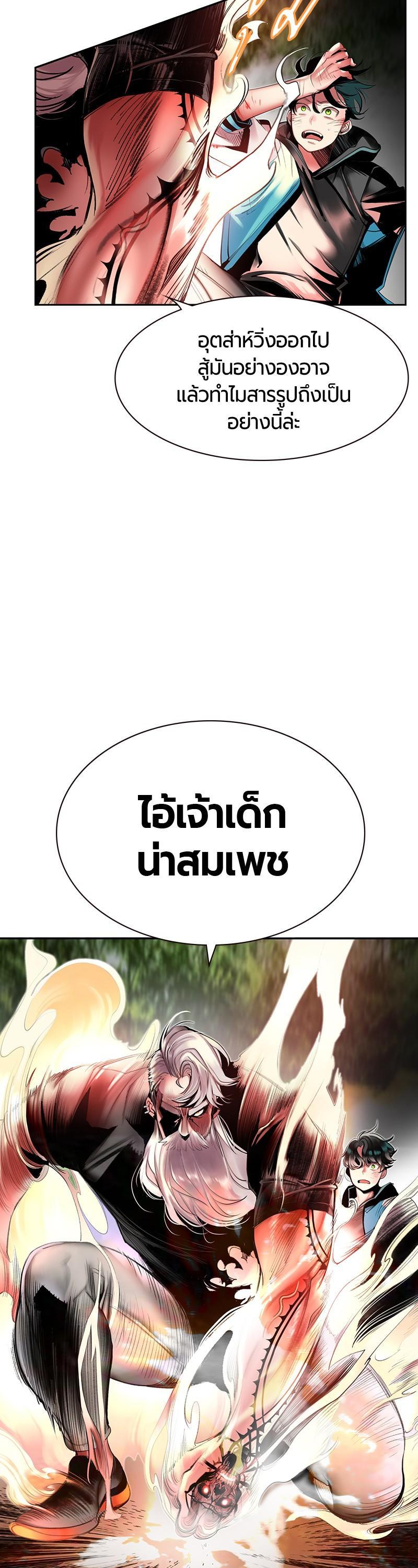 Manga-lc-com อ่านมังงะ อ่านการ์ตูน ออนไลน์ ฟรี Jungle Juice ตอนที่ 1 2 3 4 5 6 7 8 9 10 11 12 13 14 ฟรี ไม่มีโฆษณา Manga-lc - อ่าน มังงะ อ่าน การ์ตูน ออนไลน์ อ่านมังงะ ฟรี