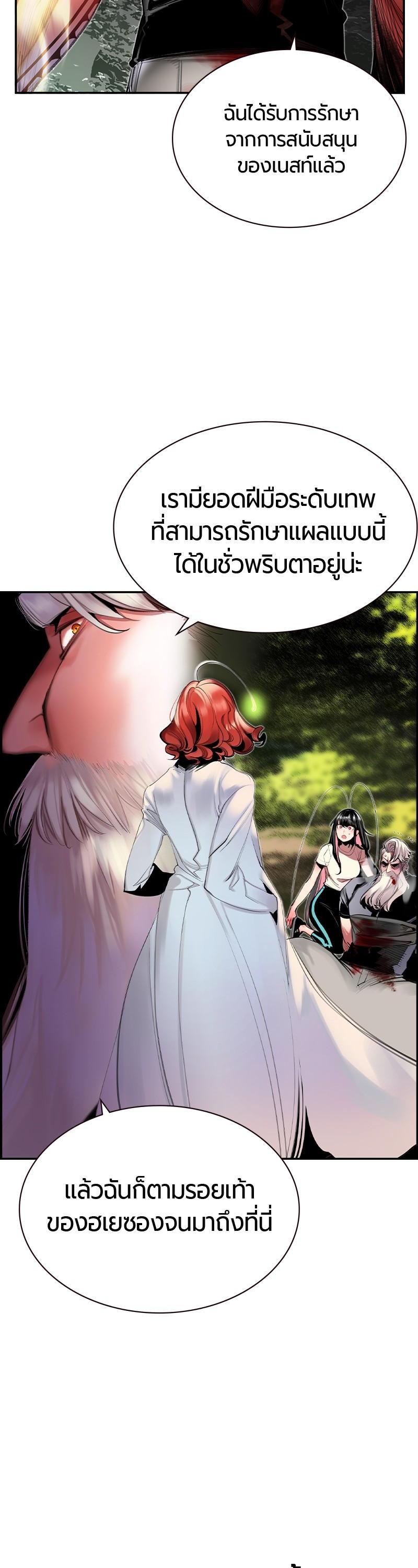 Manga-lc-com อ่านมังงะ อ่านการ์ตูน ออนไลน์ ฟรี Jungle Juice ตอนที่ 1 2 3 4 5 6 7 8 9 10 11 12 13 14 ฟรี ไม่มีโฆษณา Manga-lc - อ่าน มังงะ อ่าน การ์ตูน ออนไลน์ อ่านมังงะ ฟรี