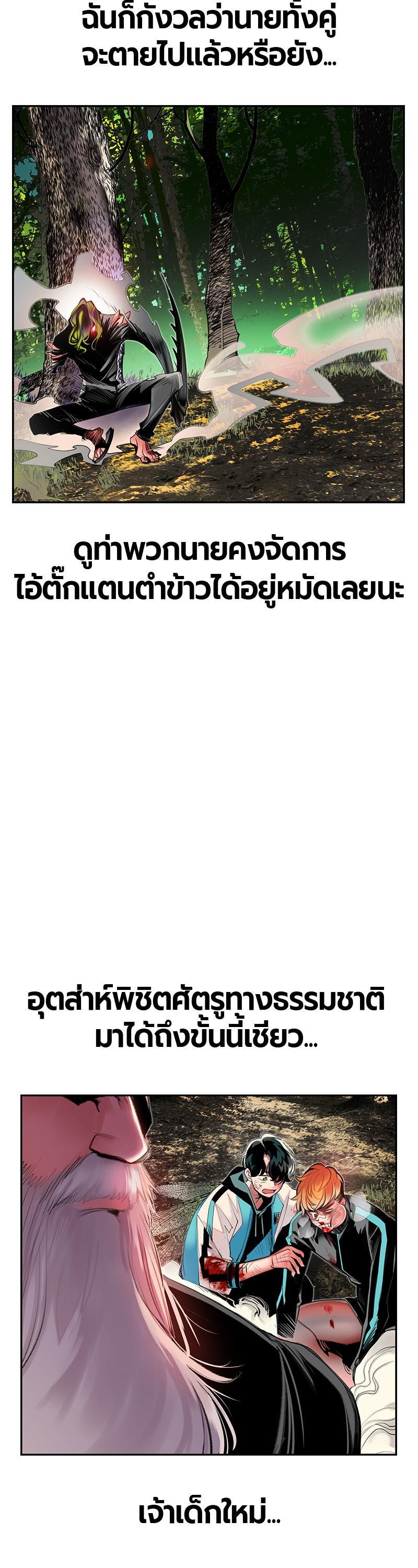 Manga-lc-com อ่านมังงะ อ่านการ์ตูน ออนไลน์ ฟรี Jungle Juice ตอนที่ 1 2 3 4 5 6 7 8 9 10 11 12 13 14 ฟรี ไม่มีโฆษณา Manga-lc - อ่าน มังงะ อ่าน การ์ตูน ออนไลน์ อ่านมังงะ ฟรี