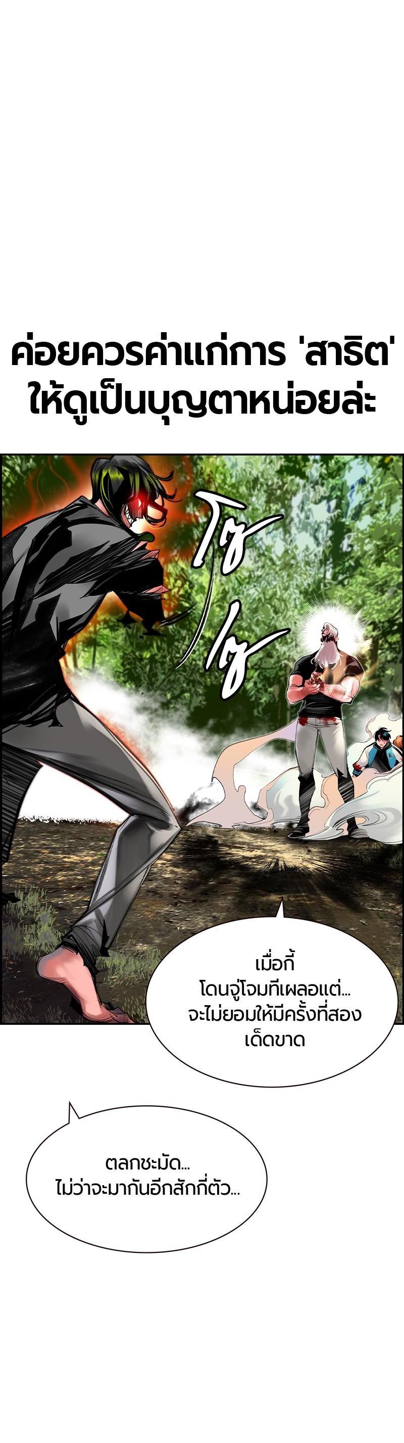 Manga-lc-com อ่านมังงะ อ่านการ์ตูน ออนไลน์ ฟรี Jungle Juice ตอนที่ 1 2 3 4 5 6 7 8 9 10 11 12 13 14 ฟรี ไม่มีโฆษณา Manga-lc - อ่าน มังงะ อ่าน การ์ตูน ออนไลน์ อ่านมังงะ ฟรี