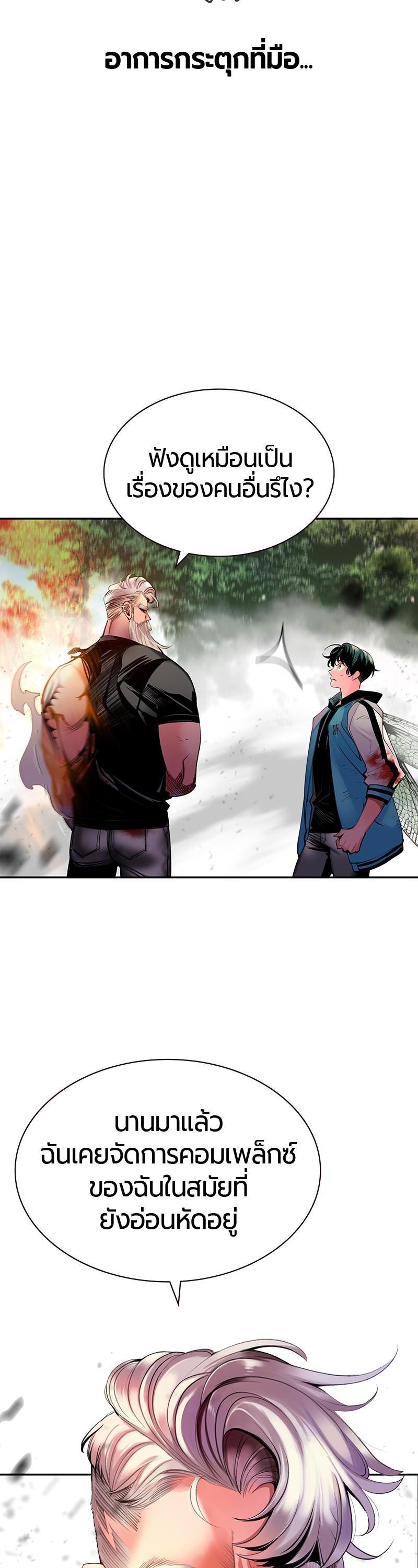 Manga-lc-com อ่านมังงะ อ่านการ์ตูน ออนไลน์ ฟรี Jungle Juice ตอนที่ 1 2 3 4 5 6 7 8 9 10 11 12 13 14 ฟรี ไม่มีโฆษณา Manga-lc - อ่าน มังงะ อ่าน การ์ตูน ออนไลน์ อ่านมังงะ ฟรี