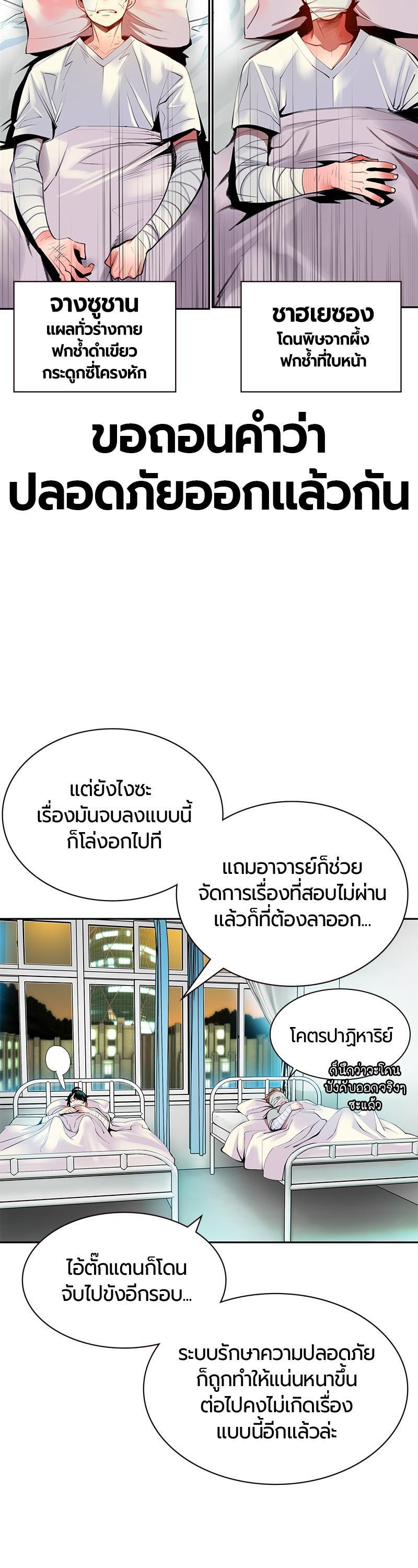 Manga-lc-com อ่านมังงะ อ่านการ์ตูน ออนไลน์ ฟรี Jungle Juice ตอนที่ 1 2 3 4 5 6 7 8 9 10 11 12 13 14 ฟรี ไม่มีโฆษณา Manga-lc - อ่าน มังงะ อ่าน การ์ตูน ออนไลน์ อ่านมังงะ ฟรี