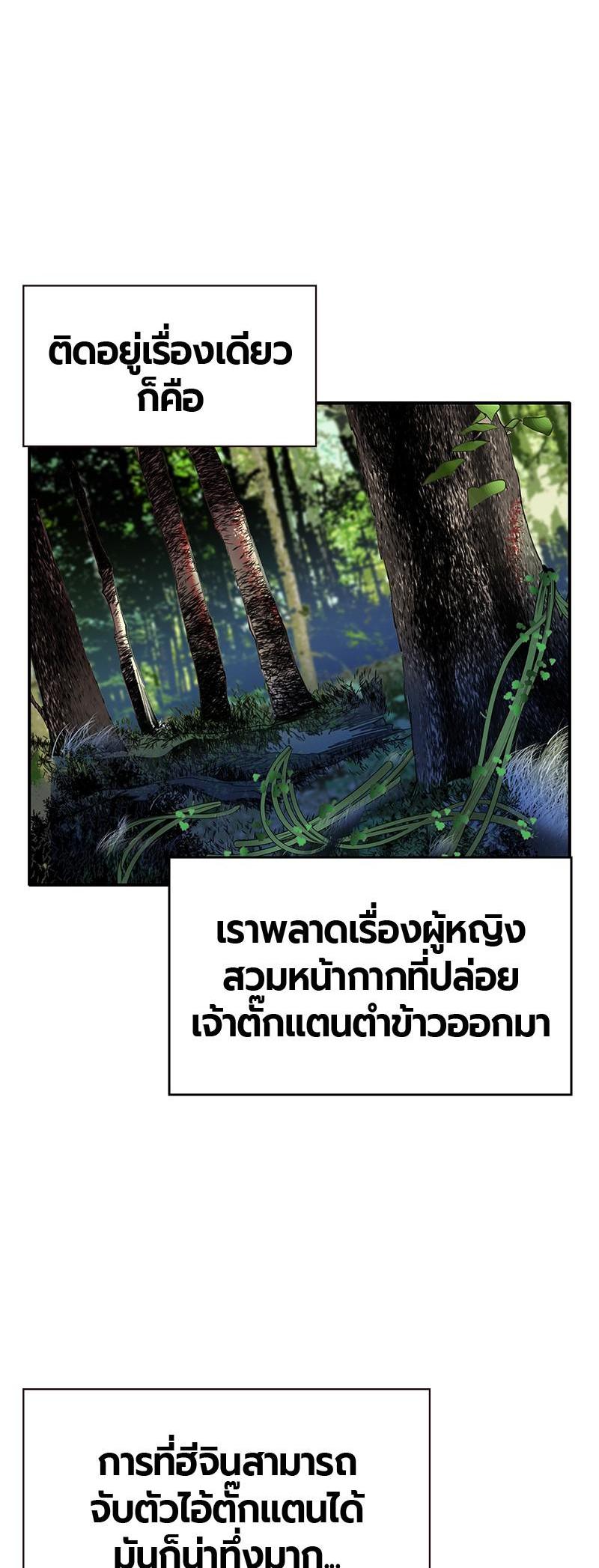 Manga-lc-com อ่านมังงะ อ่านการ์ตูน ออนไลน์ ฟรี Jungle Juice ตอนที่ 1 2 3 4 5 6 7 8 9 10 11 12 13 14 ฟรี ไม่มีโฆษณา Manga-lc - อ่าน มังงะ อ่าน การ์ตูน ออนไลน์ อ่านมังงะ ฟรี