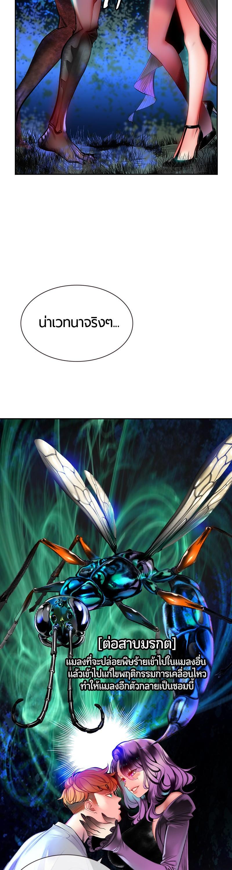 Manga-lc-com อ่านมังงะ อ่านการ์ตูน ออนไลน์ ฟรี Jungle Juice ตอนที่ 1 2 3 4 5 6 7 8 9 10 11 12 13 14 ฟรี ไม่มีโฆษณา Manga-lc - อ่าน มังงะ อ่าน การ์ตูน ออนไลน์ อ่านมังงะ ฟรี