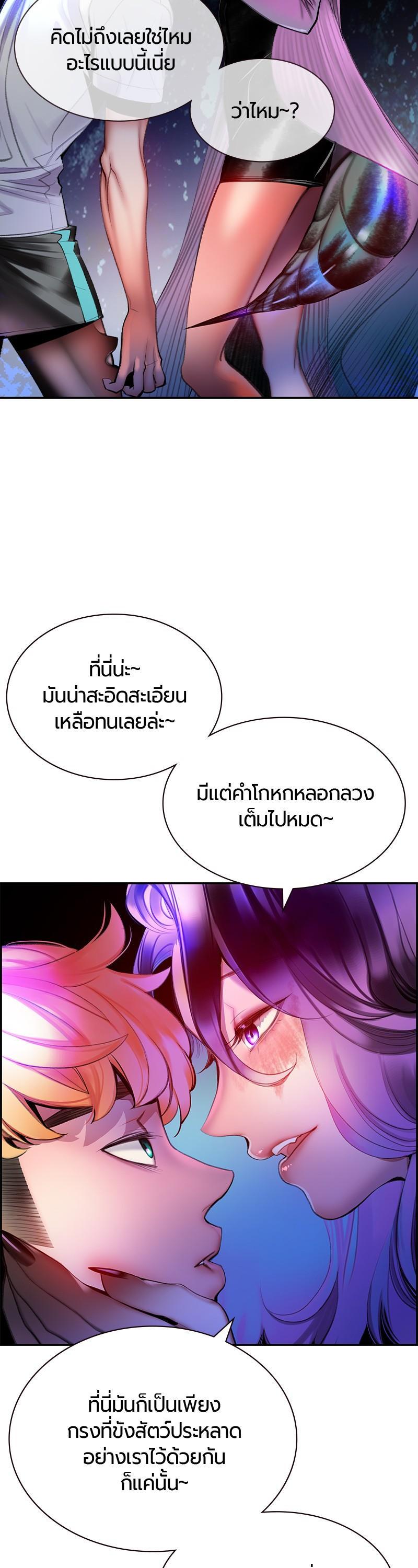 Manga-lc-com อ่านมังงะ อ่านการ์ตูน ออนไลน์ ฟรี Jungle Juice ตอนที่ 1 2 3 4 5 6 7 8 9 10 11 12 13 14 ฟรี ไม่มีโฆษณา Manga-lc - อ่าน มังงะ อ่าน การ์ตูน ออนไลน์ อ่านมังงะ ฟรี