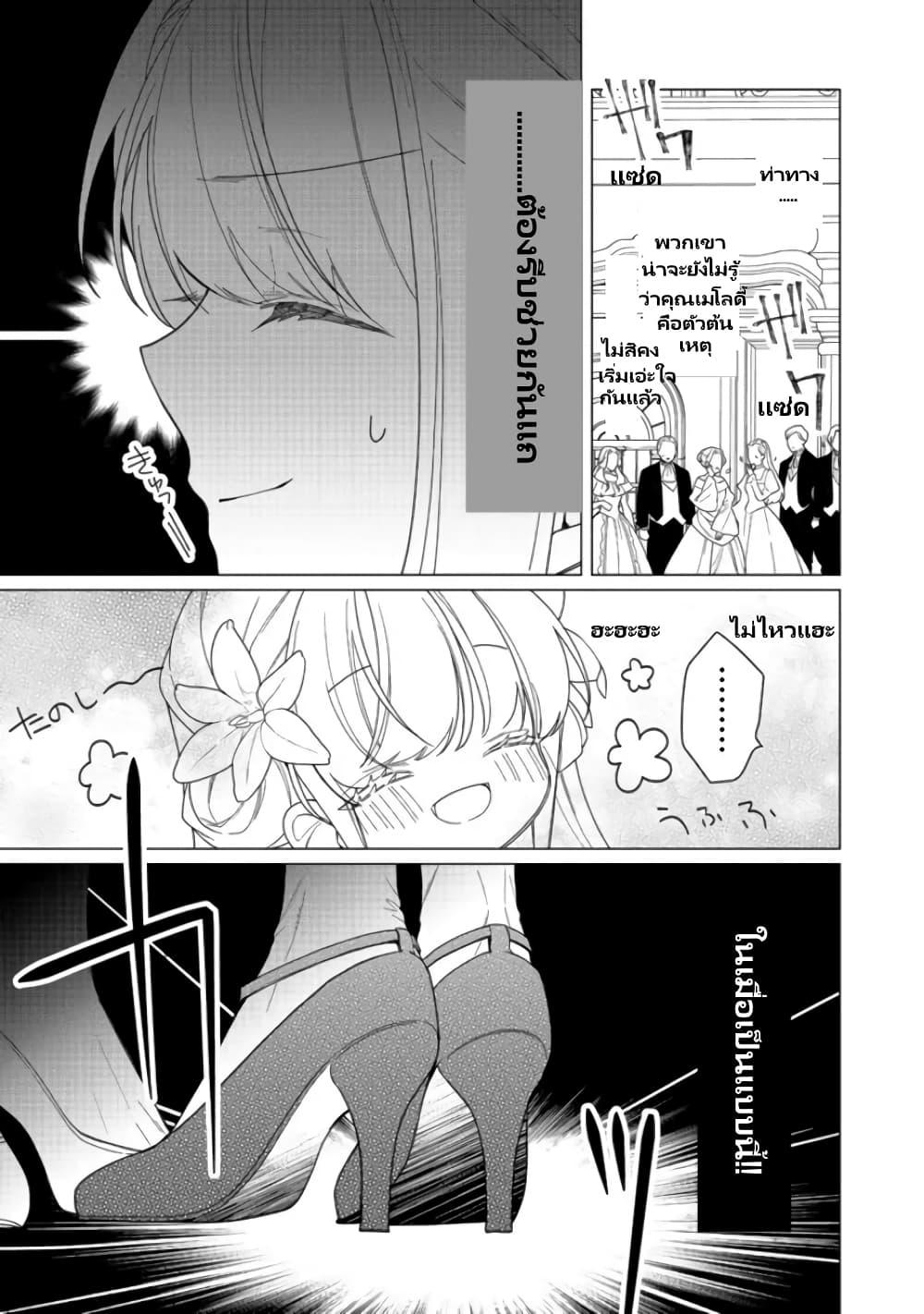 Manga-lc-com อ่านมังงะ อ่านการ์ตูน ออนไลน์ ฟรี Heroine Seijo Iie, All Works Maid desu (ko)! @COMIC ตอนที่ 1 2 3 4 5 6 7 8 9 10 11 12 13 14 ฟรี ไม่มีโฆษณา Manga-lc - อ่าน มังงะ อ่าน การ์ตูน ออนไลน์ อ่านมังงะ ฟรี
