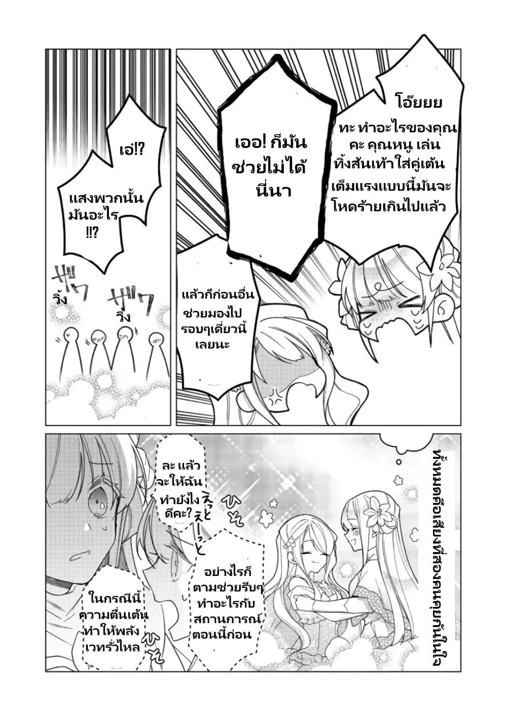 Manga-lc-com อ่านมังงะ อ่านการ์ตูน ออนไลน์ ฟรี Heroine Seijo Iie, All Works Maid desu (ko)! @COMIC ตอนที่ 1 2 3 4 5 6 7 8 9 10 11 12 13 14 ฟรี ไม่มีโฆษณา Manga-lc - อ่าน มังงะ อ่าน การ์ตูน ออนไลน์ อ่านมังงะ ฟรี