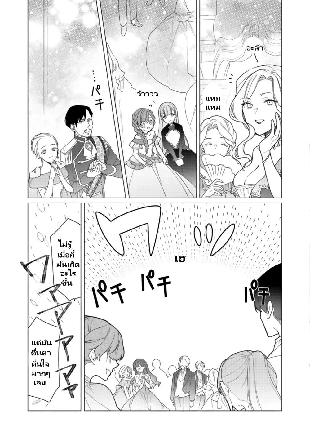Manga-lc-com อ่านมังงะ อ่านการ์ตูน ออนไลน์ ฟรี Heroine Seijo Iie, All Works Maid desu (ko)! @COMIC ตอนที่ 1 2 3 4 5 6 7 8 9 10 11 12 13 14 ฟรี ไม่มีโฆษณา Manga-lc - อ่าน มังงะ อ่าน การ์ตูน ออนไลน์ อ่านมังงะ ฟรี