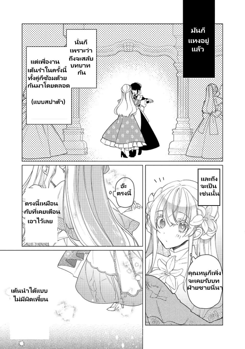 Manga-lc-com อ่านมังงะ อ่านการ์ตูน ออนไลน์ ฟรี Heroine Seijo Iie, All Works Maid desu (ko)! @COMIC ตอนที่ 1 2 3 4 5 6 7 8 9 10 11 12 13 14 ฟรี ไม่มีโฆษณา Manga-lc - อ่าน มังงะ อ่าน การ์ตูน ออนไลน์ อ่านมังงะ ฟรี