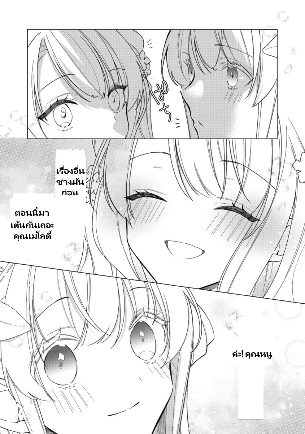 Manga-lc-com อ่านมังงะ อ่านการ์ตูน ออนไลน์ ฟรี Heroine Seijo Iie, All Works Maid desu (ko)! @COMIC ตอนที่ 1 2 3 4 5 6 7 8 9 10 11 12 13 14 ฟรี ไม่มีโฆษณา Manga-lc - อ่าน มังงะ อ่าน การ์ตูน ออนไลน์ อ่านมังงะ ฟรี