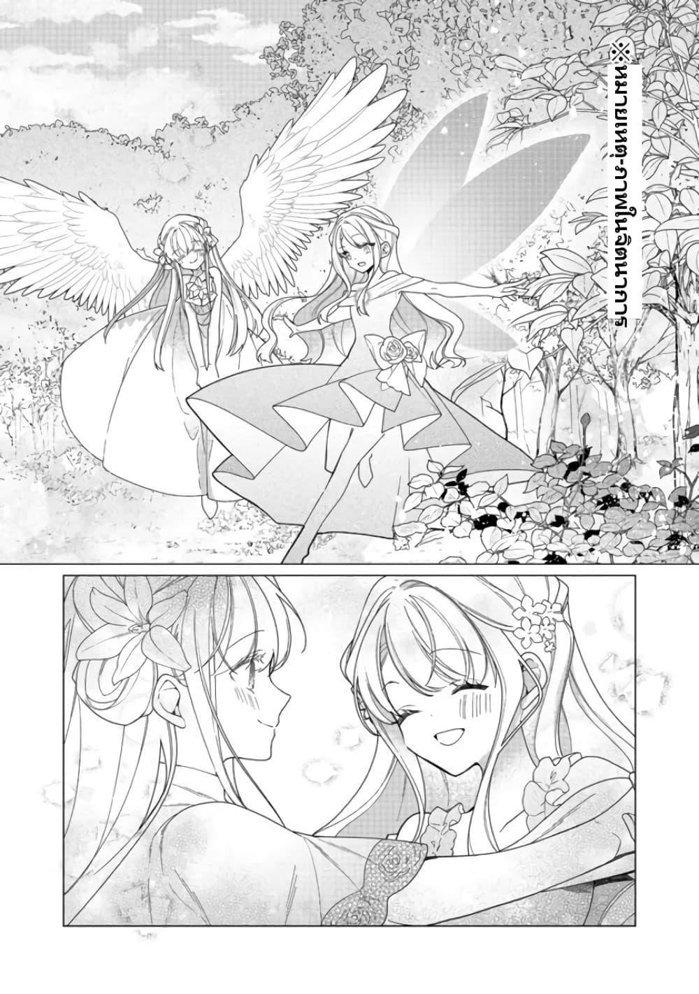Manga-lc-com อ่านมังงะ อ่านการ์ตูน ออนไลน์ ฟรี Heroine Seijo Iie, All Works Maid desu (ko)! @COMIC ตอนที่ 1 2 3 4 5 6 7 8 9 10 11 12 13 14 ฟรี ไม่มีโฆษณา Manga-lc - อ่าน มังงะ อ่าน การ์ตูน ออนไลน์ อ่านมังงะ ฟรี