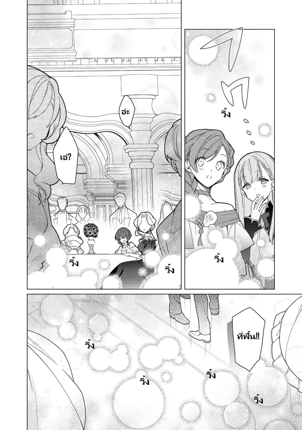 Manga-lc-com อ่านมังงะ อ่านการ์ตูน ออนไลน์ ฟรี Heroine Seijo Iie, All Works Maid desu (ko)! @COMIC ตอนที่ 1 2 3 4 5 6 7 8 9 10 11 12 13 14 ฟรี ไม่มีโฆษณา Manga-lc - อ่าน มังงะ อ่าน การ์ตูน ออนไลน์ อ่านมังงะ ฟรี