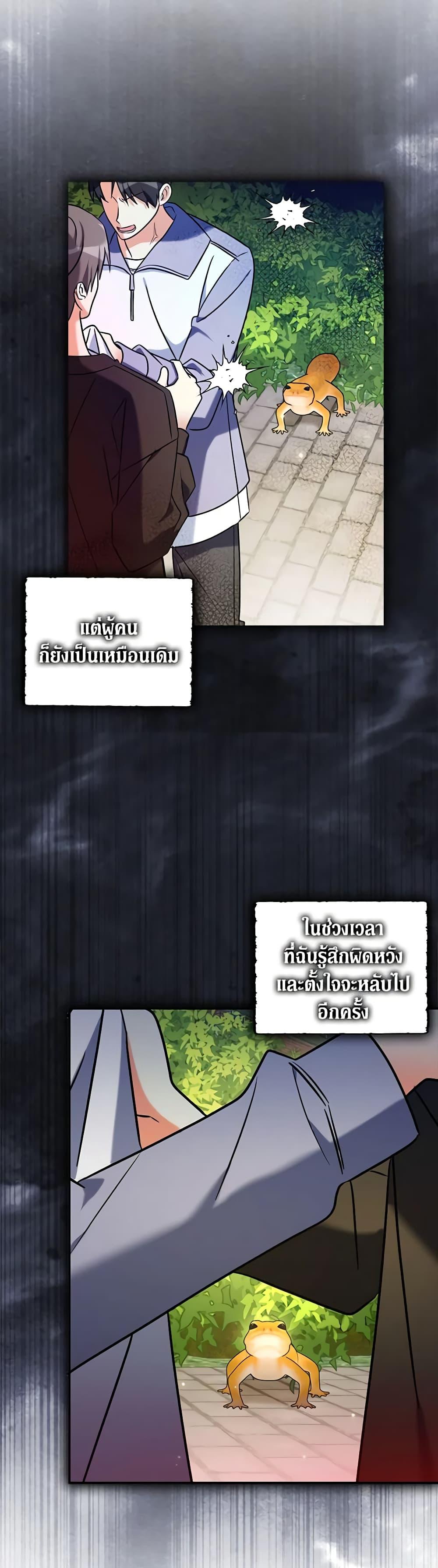 Manga-lc-com อ่านมังงะ อ่านการ์ตูน ออนไลน์ ฟรี My Three Tyrant Brothers ตอนที่ 1 2 3 4 5 6 7 8 9 10 11 12 13 14 ฟรี ไม่มีโฆษณา Manga-lc - อ่าน มังงะ อ่าน การ์ตูน ออนไลน์ อ่านมังงะ ฟรี