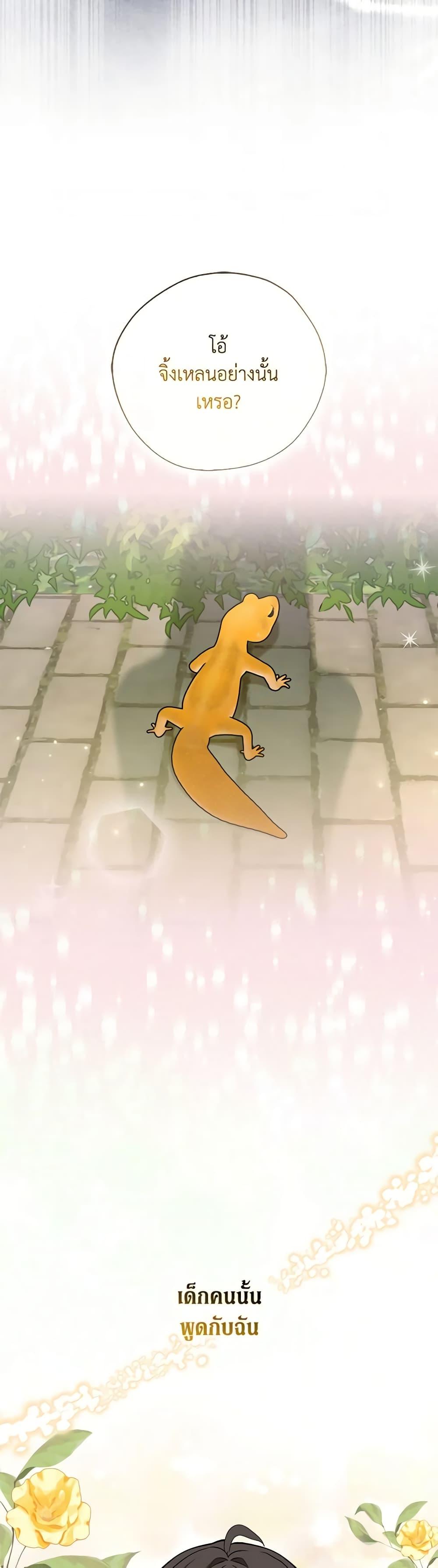 Manga-lc-com อ่านมังงะ อ่านการ์ตูน ออนไลน์ ฟรี My Three Tyrant Brothers ตอนที่ 1 2 3 4 5 6 7 8 9 10 11 12 13 14 ฟรี ไม่มีโฆษณา Manga-lc - อ่าน มังงะ อ่าน การ์ตูน ออนไลน์ อ่านมังงะ ฟรี