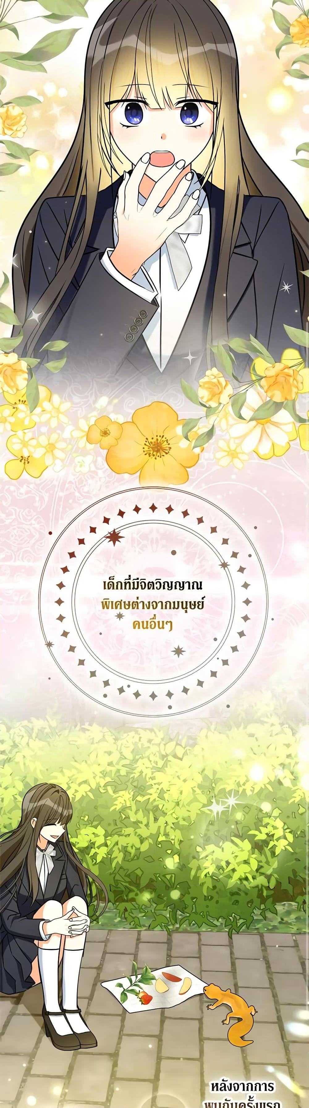 Manga-lc-com อ่านมังงะ อ่านการ์ตูน ออนไลน์ ฟรี My Three Tyrant Brothers ตอนที่ 1 2 3 4 5 6 7 8 9 10 11 12 13 14 ฟรี ไม่มีโฆษณา Manga-lc - อ่าน มังงะ อ่าน การ์ตูน ออนไลน์ อ่านมังงะ ฟรี