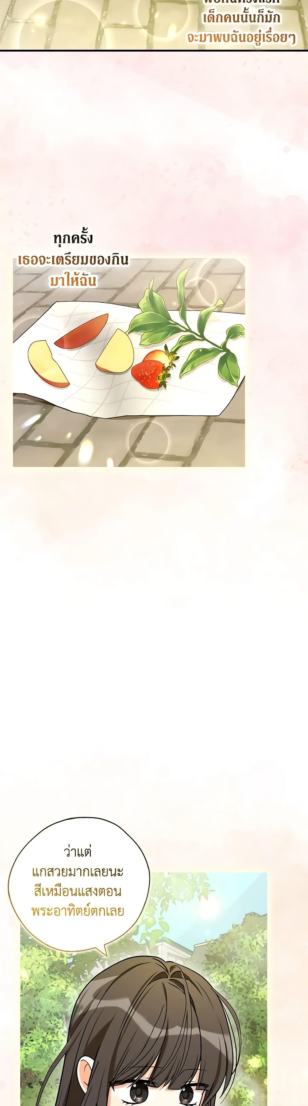 Manga-lc-com อ่านมังงะ อ่านการ์ตูน ออนไลน์ ฟรี My Three Tyrant Brothers ตอนที่ 1 2 3 4 5 6 7 8 9 10 11 12 13 14 ฟรี ไม่มีโฆษณา Manga-lc - อ่าน มังงะ อ่าน การ์ตูน ออนไลน์ อ่านมังงะ ฟรี