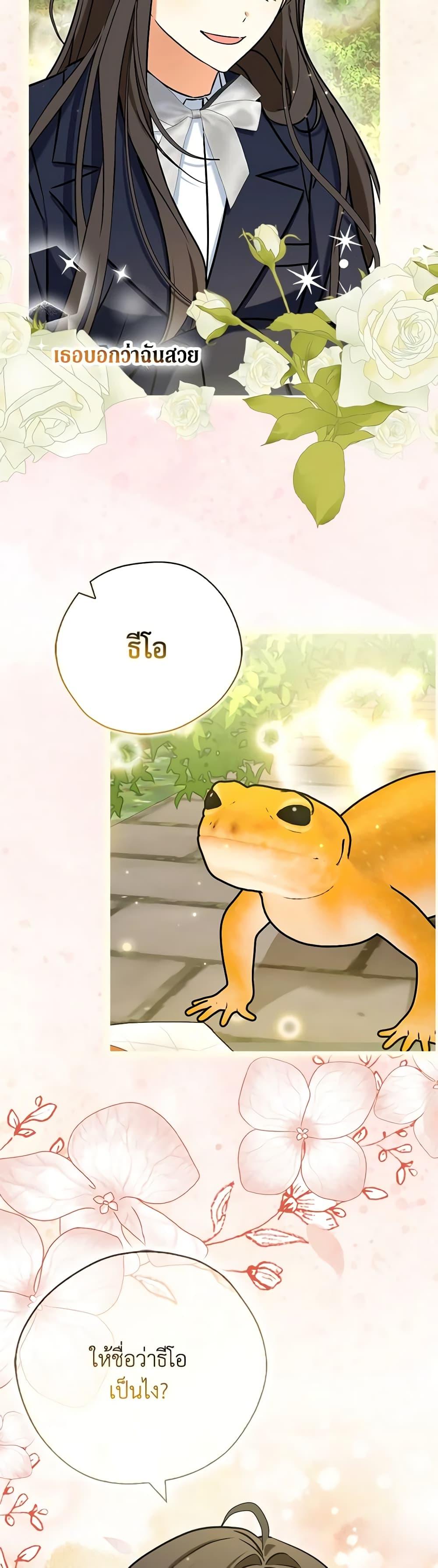 Manga-lc-com อ่านมังงะ อ่านการ์ตูน ออนไลน์ ฟรี My Three Tyrant Brothers ตอนที่ 1 2 3 4 5 6 7 8 9 10 11 12 13 14 ฟรี ไม่มีโฆษณา Manga-lc - อ่าน มังงะ อ่าน การ์ตูน ออนไลน์ อ่านมังงะ ฟรี