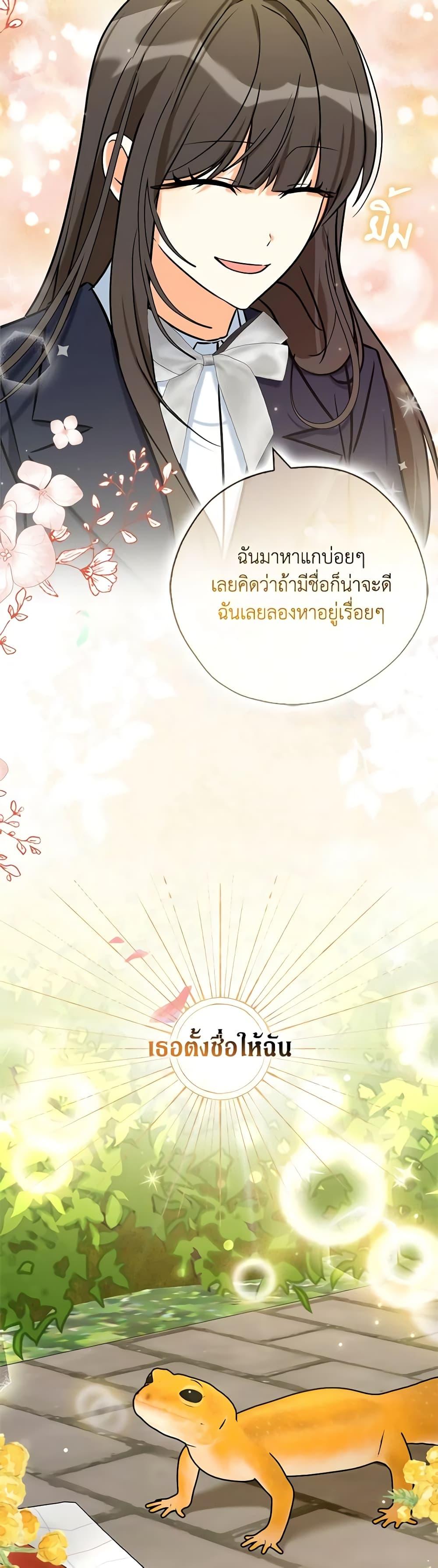 Manga-lc-com อ่านมังงะ อ่านการ์ตูน ออนไลน์ ฟรี My Three Tyrant Brothers ตอนที่ 1 2 3 4 5 6 7 8 9 10 11 12 13 14 ฟรี ไม่มีโฆษณา Manga-lc - อ่าน มังงะ อ่าน การ์ตูน ออนไลน์ อ่านมังงะ ฟรี