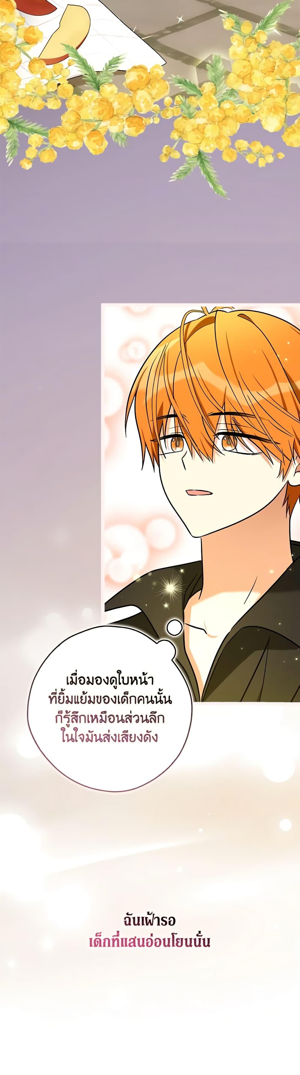 Manga-lc-com อ่านมังงะ อ่านการ์ตูน ออนไลน์ ฟรี My Three Tyrant Brothers ตอนที่ 1 2 3 4 5 6 7 8 9 10 11 12 13 14 ฟรี ไม่มีโฆษณา Manga-lc - อ่าน มังงะ อ่าน การ์ตูน ออนไลน์ อ่านมังงะ ฟรี