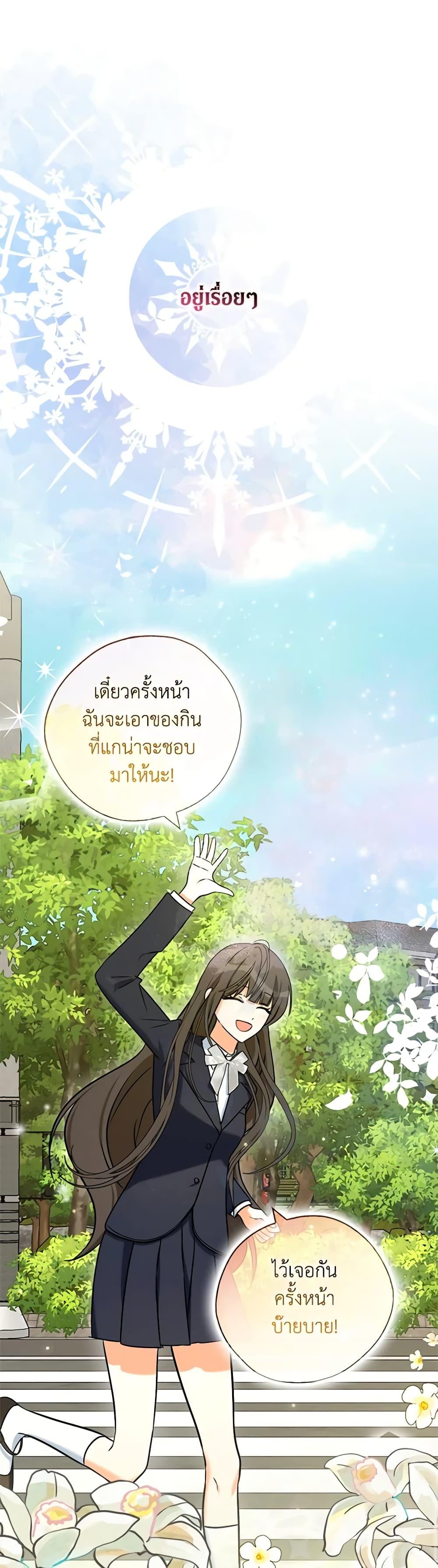 Manga-lc-com อ่านมังงะ อ่านการ์ตูน ออนไลน์ ฟรี My Three Tyrant Brothers ตอนที่ 1 2 3 4 5 6 7 8 9 10 11 12 13 14 ฟรี ไม่มีโฆษณา Manga-lc - อ่าน มังงะ อ่าน การ์ตูน ออนไลน์ อ่านมังงะ ฟรี