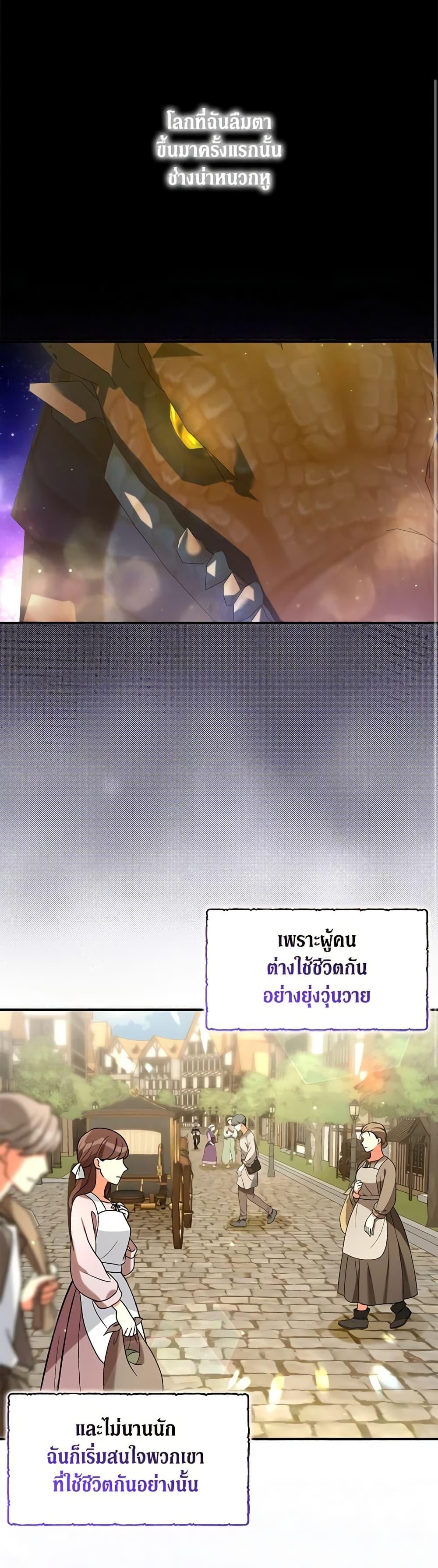 Manga-lc-com อ่านมังงะ อ่านการ์ตูน ออนไลน์ ฟรี My Three Tyrant Brothers ตอนที่ 1 2 3 4 5 6 7 8 9 10 11 12 13 14 ฟรี ไม่มีโฆษณา Manga-lc - อ่าน มังงะ อ่าน การ์ตูน ออนไลน์ อ่านมังงะ ฟรี