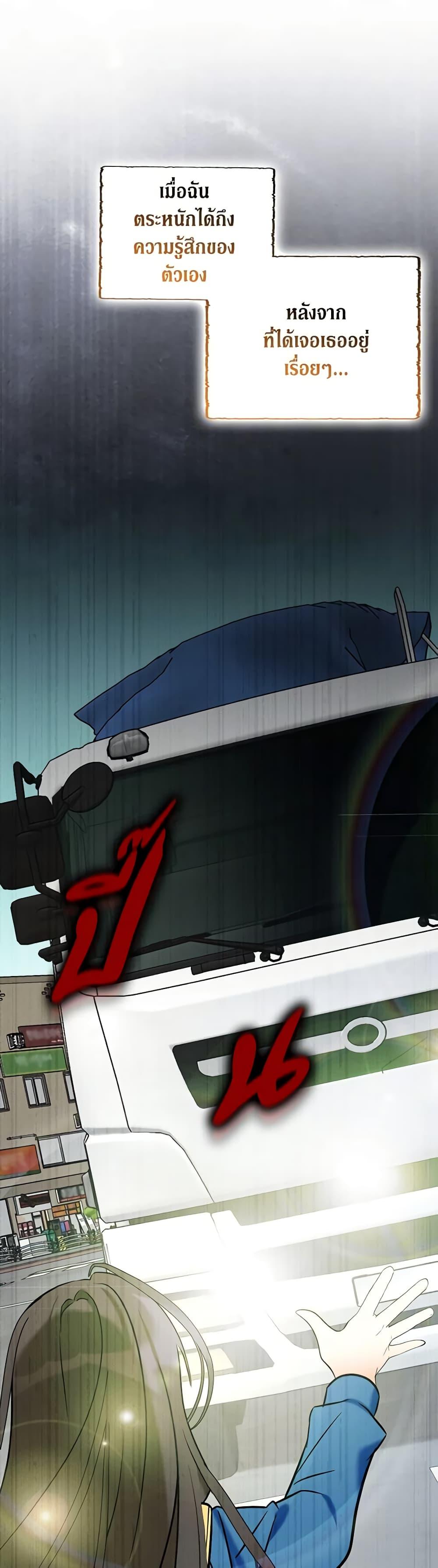 Manga-lc-com อ่านมังงะ อ่านการ์ตูน ออนไลน์ ฟรี My Three Tyrant Brothers ตอนที่ 1 2 3 4 5 6 7 8 9 10 11 12 13 14 ฟรี ไม่มีโฆษณา Manga-lc - อ่าน มังงะ อ่าน การ์ตูน ออนไลน์ อ่านมังงะ ฟรี