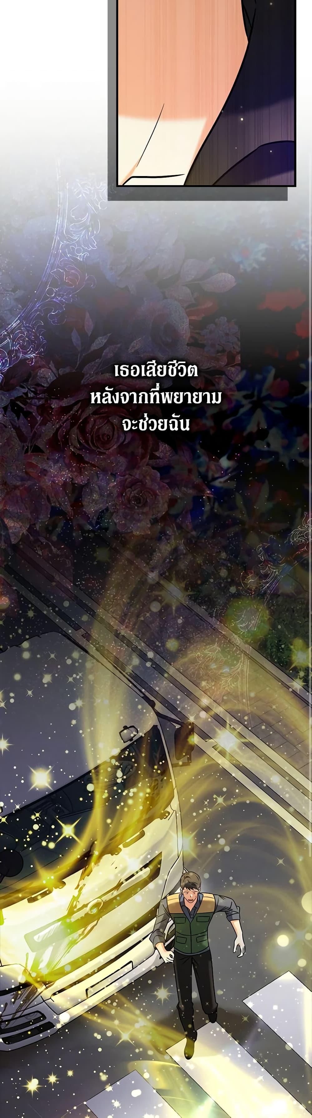 Manga-lc-com อ่านมังงะ อ่านการ์ตูน ออนไลน์ ฟรี My Three Tyrant Brothers ตอนที่ 1 2 3 4 5 6 7 8 9 10 11 12 13 14 ฟรี ไม่มีโฆษณา Manga-lc - อ่าน มังงะ อ่าน การ์ตูน ออนไลน์ อ่านมังงะ ฟรี