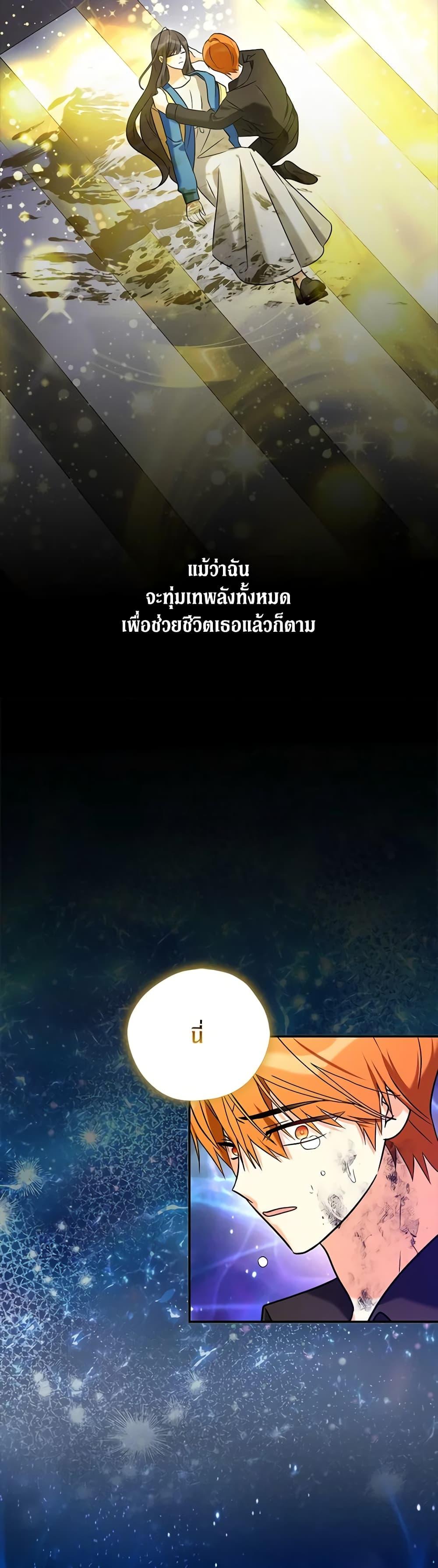 Manga-lc-com อ่านมังงะ อ่านการ์ตูน ออนไลน์ ฟรี My Three Tyrant Brothers ตอนที่ 1 2 3 4 5 6 7 8 9 10 11 12 13 14 ฟรี ไม่มีโฆษณา Manga-lc - อ่าน มังงะ อ่าน การ์ตูน ออนไลน์ อ่านมังงะ ฟรี