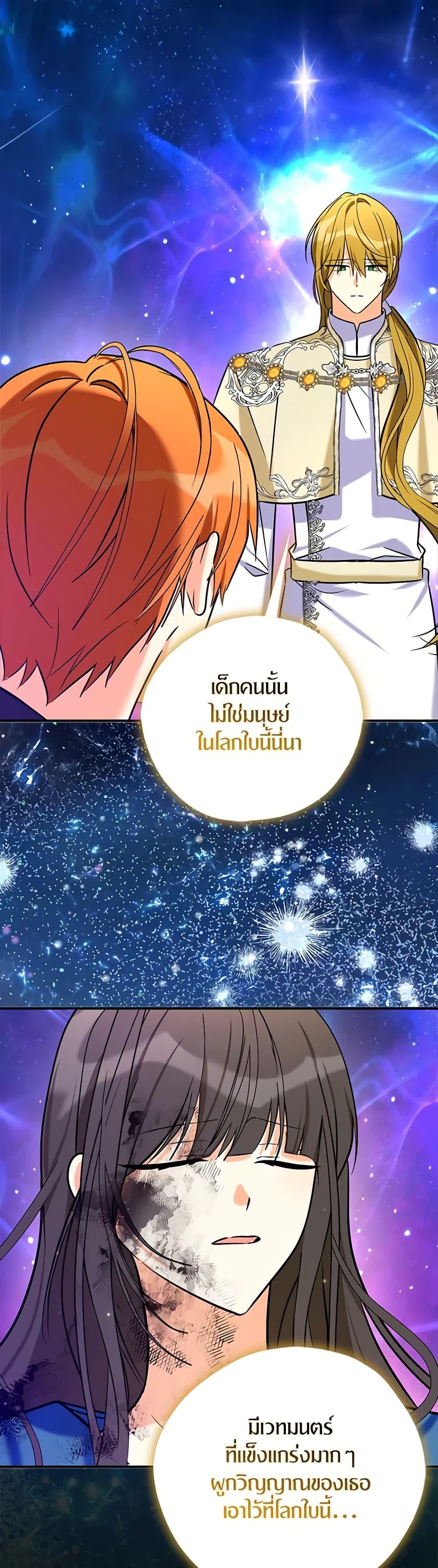 Manga-lc-com อ่านมังงะ อ่านการ์ตูน ออนไลน์ ฟรี My Three Tyrant Brothers ตอนที่ 1 2 3 4 5 6 7 8 9 10 11 12 13 14 ฟรี ไม่มีโฆษณา Manga-lc - อ่าน มังงะ อ่าน การ์ตูน ออนไลน์ อ่านมังงะ ฟรี