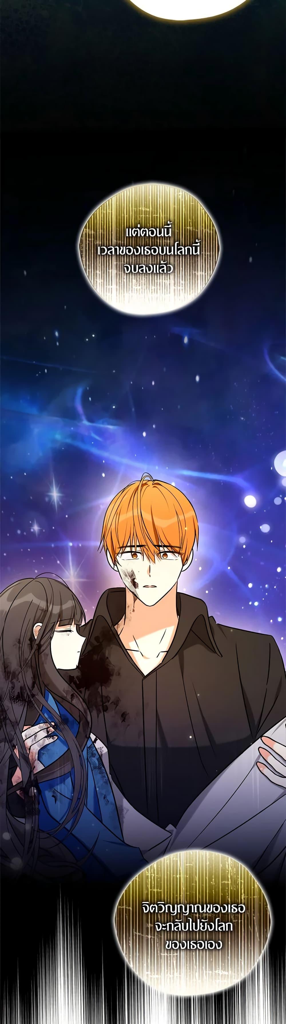 Manga-lc-com อ่านมังงะ อ่านการ์ตูน ออนไลน์ ฟรี My Three Tyrant Brothers ตอนที่ 1 2 3 4 5 6 7 8 9 10 11 12 13 14 ฟรี ไม่มีโฆษณา Manga-lc - อ่าน มังงะ อ่าน การ์ตูน ออนไลน์ อ่านมังงะ ฟรี