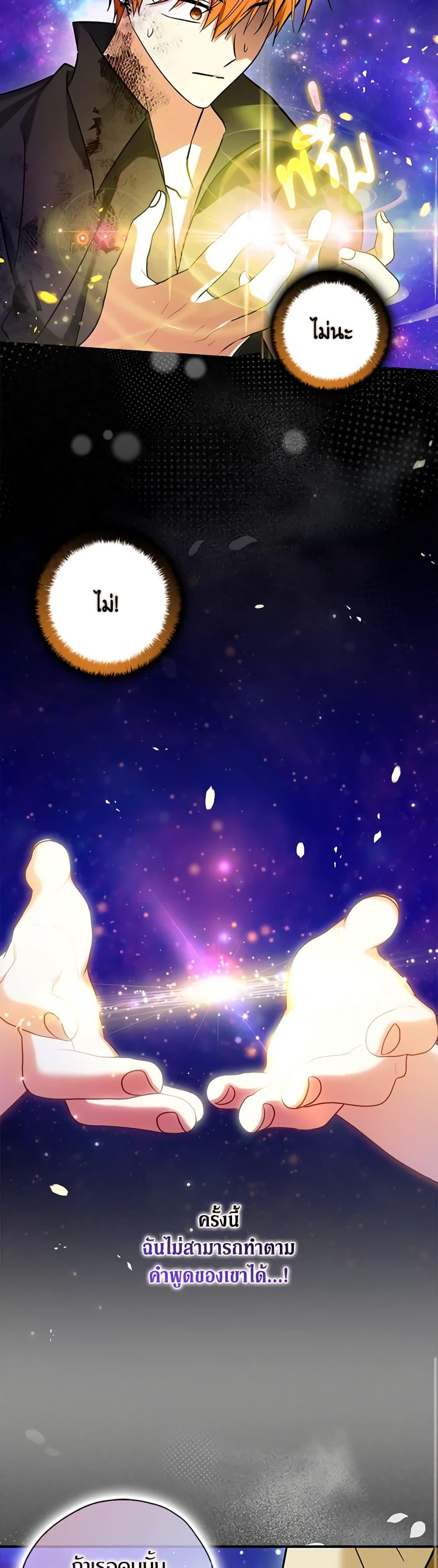 Manga-lc-com อ่านมังงะ อ่านการ์ตูน ออนไลน์ ฟรี My Three Tyrant Brothers ตอนที่ 1 2 3 4 5 6 7 8 9 10 11 12 13 14 ฟรี ไม่มีโฆษณา Manga-lc - อ่าน มังงะ อ่าน การ์ตูน ออนไลน์ อ่านมังงะ ฟรี