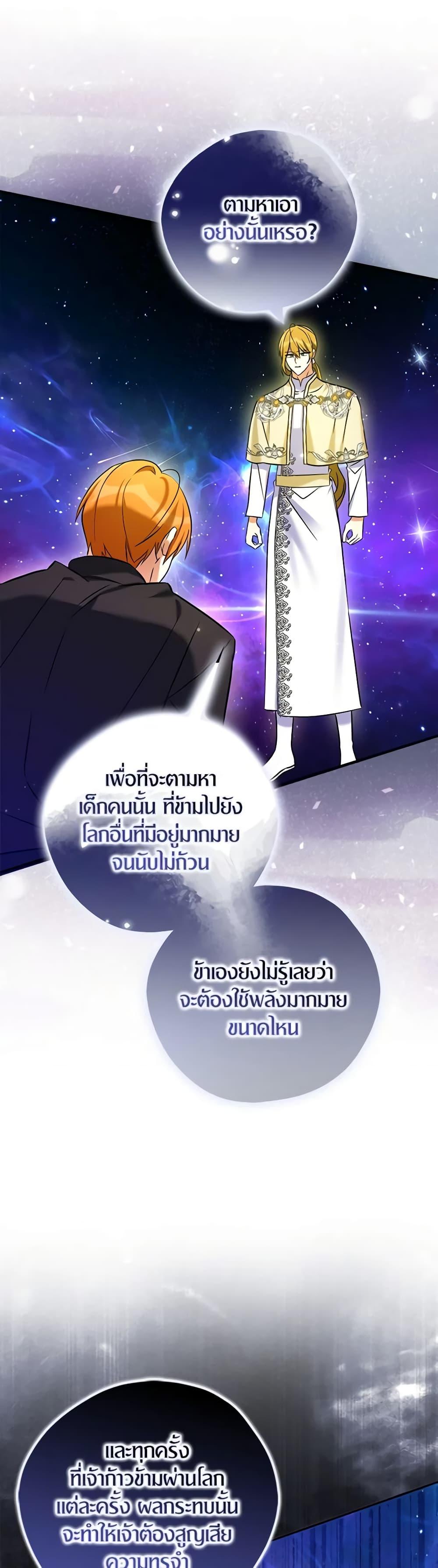 Manga-lc-com อ่านมังงะ อ่านการ์ตูน ออนไลน์ ฟรี My Three Tyrant Brothers ตอนที่ 1 2 3 4 5 6 7 8 9 10 11 12 13 14 ฟรี ไม่มีโฆษณา Manga-lc - อ่าน มังงะ อ่าน การ์ตูน ออนไลน์ อ่านมังงะ ฟรี