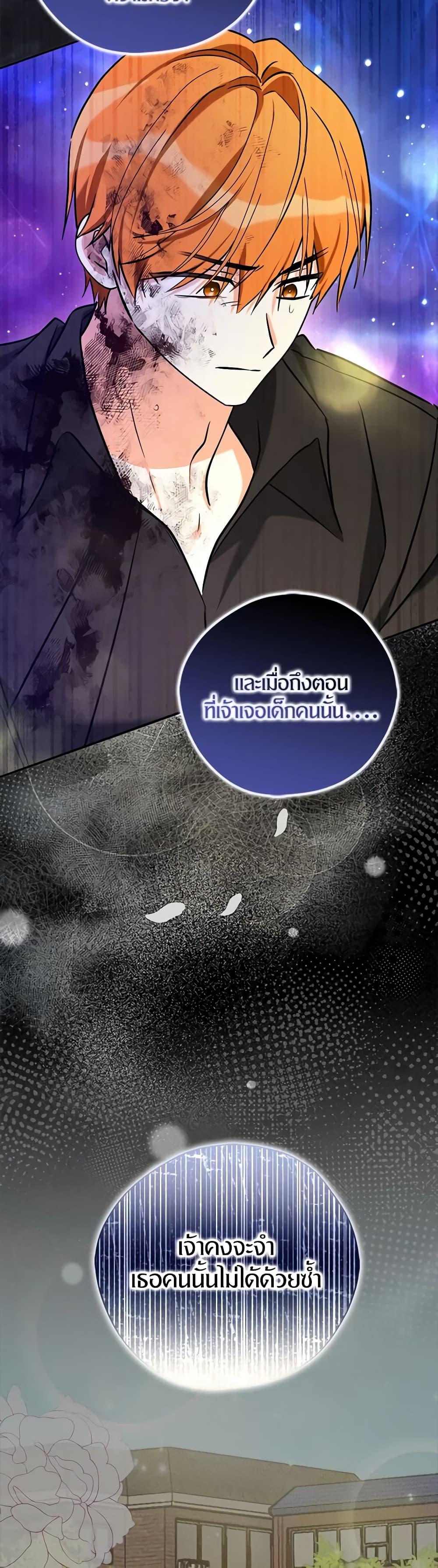 Manga-lc-com อ่านมังงะ อ่านการ์ตูน ออนไลน์ ฟรี My Three Tyrant Brothers ตอนที่ 1 2 3 4 5 6 7 8 9 10 11 12 13 14 ฟรี ไม่มีโฆษณา Manga-lc - อ่าน มังงะ อ่าน การ์ตูน ออนไลน์ อ่านมังงะ ฟรี