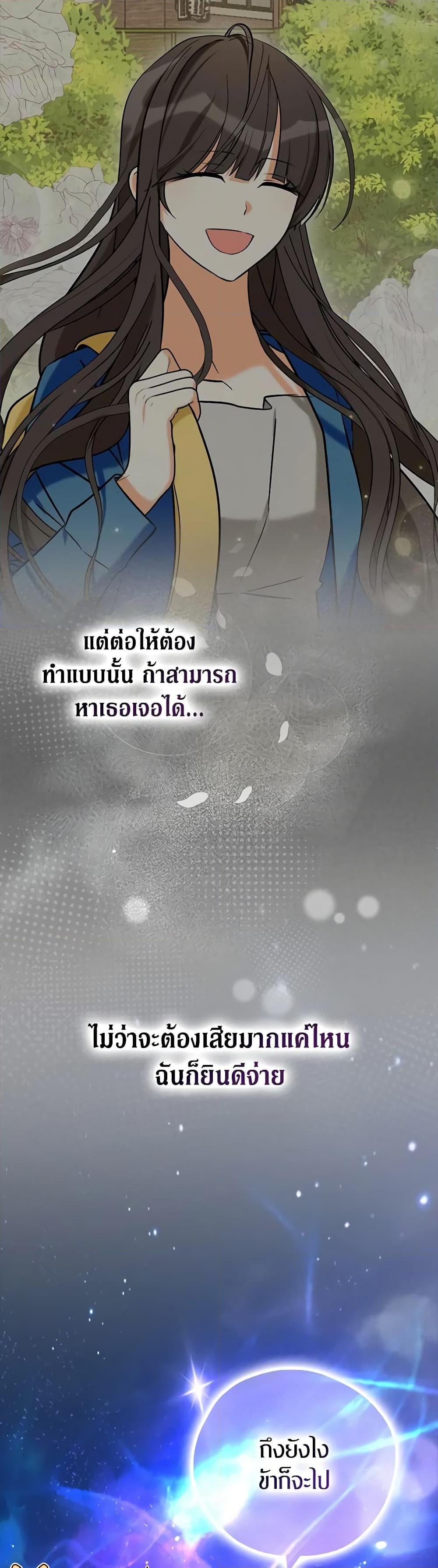Manga-lc-com อ่านมังงะ อ่านการ์ตูน ออนไลน์ ฟรี My Three Tyrant Brothers ตอนที่ 1 2 3 4 5 6 7 8 9 10 11 12 13 14 ฟรี ไม่มีโฆษณา Manga-lc - อ่าน มังงะ อ่าน การ์ตูน ออนไลน์ อ่านมังงะ ฟรี