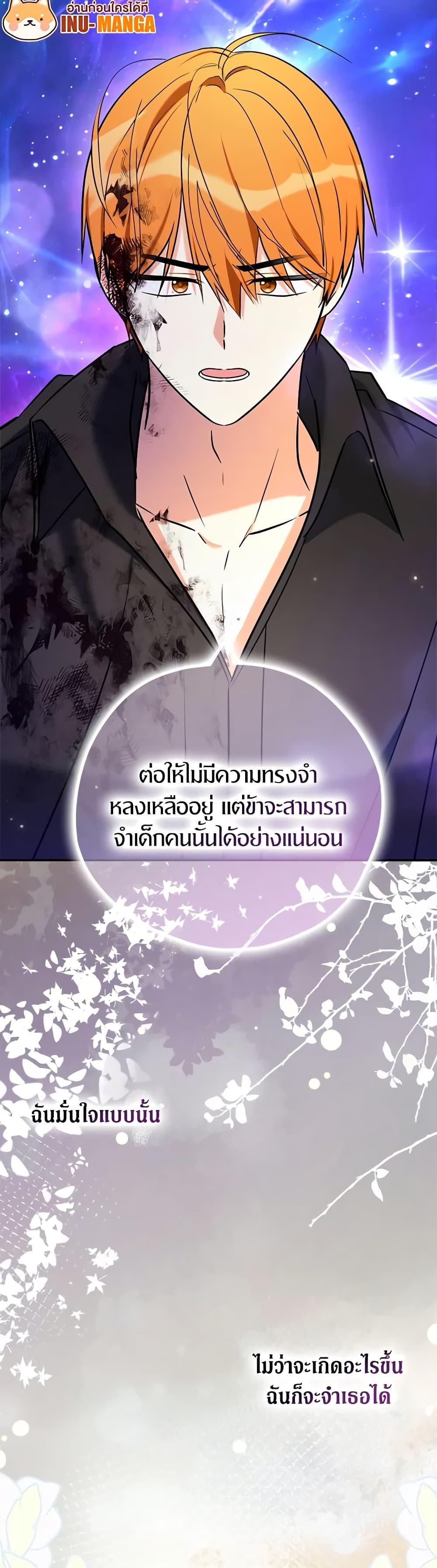 Manga-lc-com อ่านมังงะ อ่านการ์ตูน ออนไลน์ ฟรี My Three Tyrant Brothers ตอนที่ 1 2 3 4 5 6 7 8 9 10 11 12 13 14 ฟรี ไม่มีโฆษณา Manga-lc - อ่าน มังงะ อ่าน การ์ตูน ออนไลน์ อ่านมังงะ ฟรี