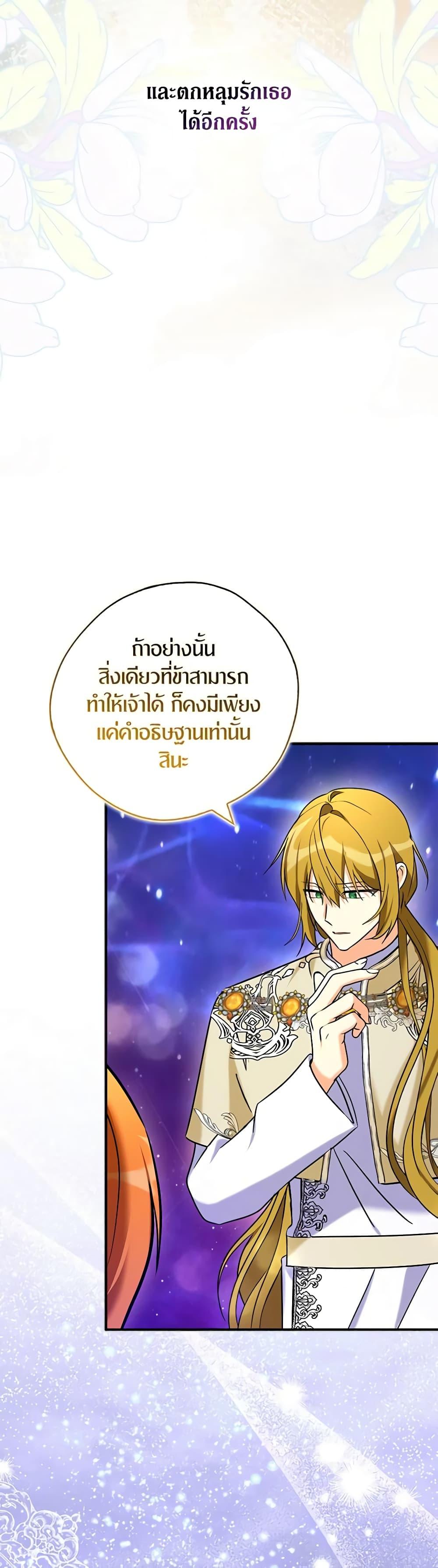 Manga-lc-com อ่านมังงะ อ่านการ์ตูน ออนไลน์ ฟรี My Three Tyrant Brothers ตอนที่ 1 2 3 4 5 6 7 8 9 10 11 12 13 14 ฟรี ไม่มีโฆษณา Manga-lc - อ่าน มังงะ อ่าน การ์ตูน ออนไลน์ อ่านมังงะ ฟรี