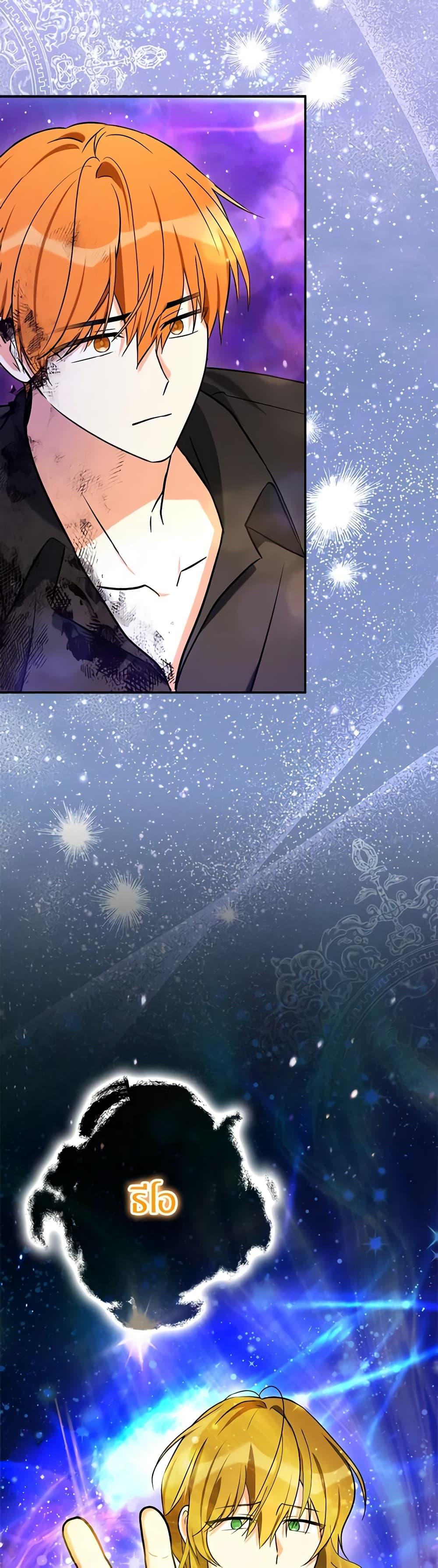 Manga-lc-com อ่านมังงะ อ่านการ์ตูน ออนไลน์ ฟรี My Three Tyrant Brothers ตอนที่ 1 2 3 4 5 6 7 8 9 10 11 12 13 14 ฟรี ไม่มีโฆษณา Manga-lc - อ่าน มังงะ อ่าน การ์ตูน ออนไลน์ อ่านมังงะ ฟรี