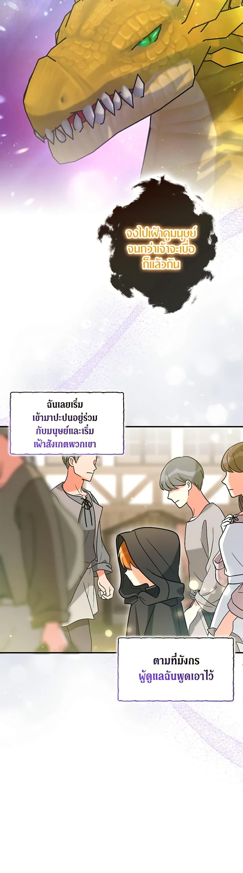 Manga-lc-com อ่านมังงะ อ่านการ์ตูน ออนไลน์ ฟรี My Three Tyrant Brothers ตอนที่ 1 2 3 4 5 6 7 8 9 10 11 12 13 14 ฟรี ไม่มีโฆษณา Manga-lc - อ่าน มังงะ อ่าน การ์ตูน ออนไลน์ อ่านมังงะ ฟรี