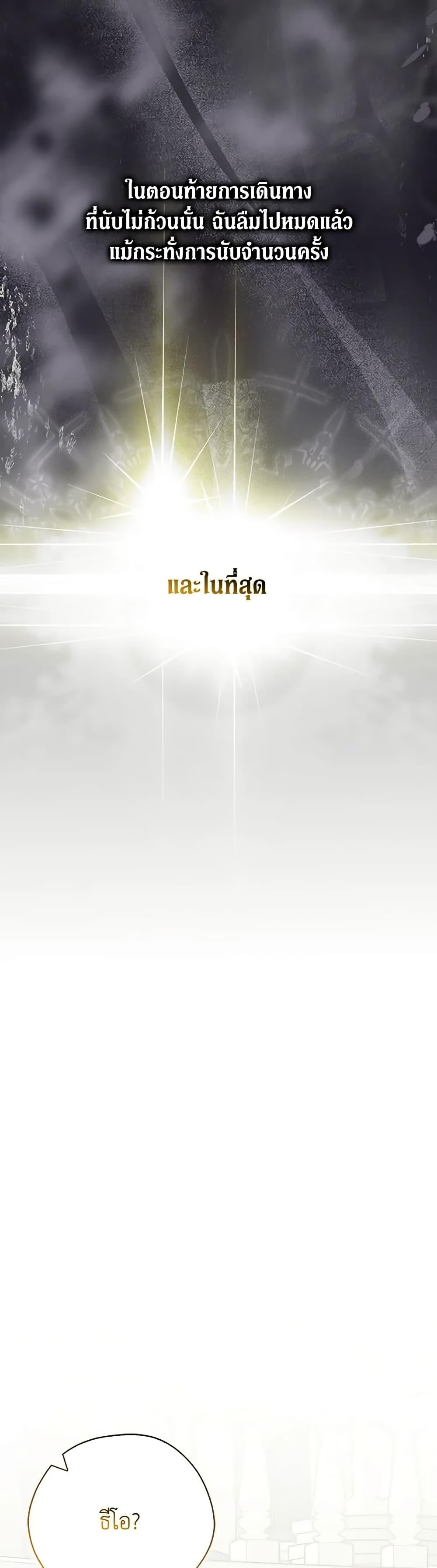 Manga-lc-com อ่านมังงะ อ่านการ์ตูน ออนไลน์ ฟรี My Three Tyrant Brothers ตอนที่ 1 2 3 4 5 6 7 8 9 10 11 12 13 14 ฟรี ไม่มีโฆษณา Manga-lc - อ่าน มังงะ อ่าน การ์ตูน ออนไลน์ อ่านมังงะ ฟรี