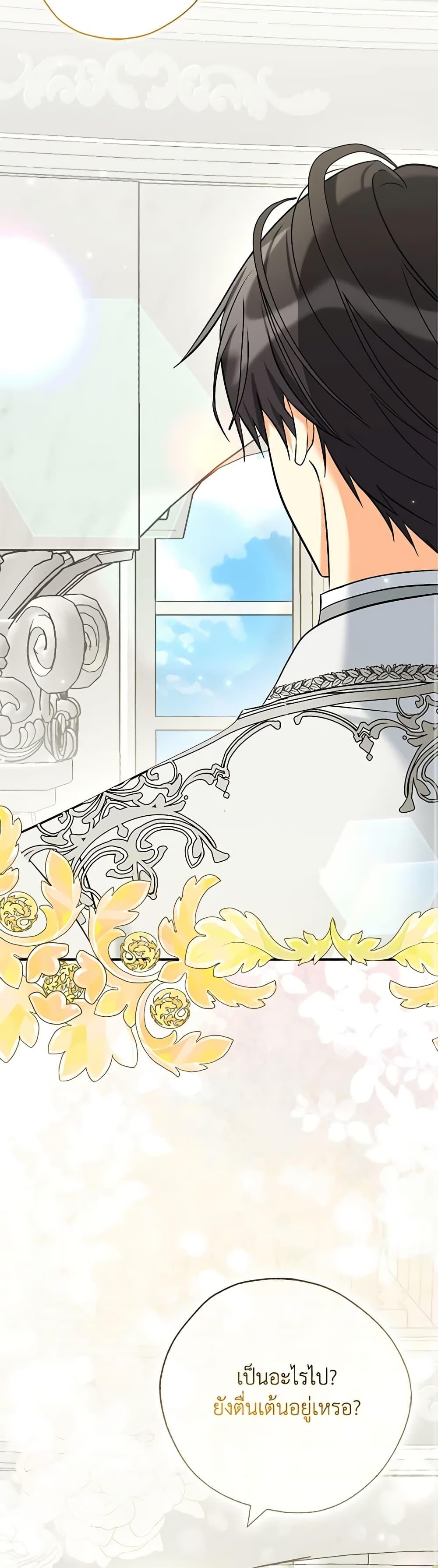 Manga-lc-com อ่านมังงะ อ่านการ์ตูน ออนไลน์ ฟรี My Three Tyrant Brothers ตอนที่ 1 2 3 4 5 6 7 8 9 10 11 12 13 14 ฟรี ไม่มีโฆษณา Manga-lc - อ่าน มังงะ อ่าน การ์ตูน ออนไลน์ อ่านมังงะ ฟรี