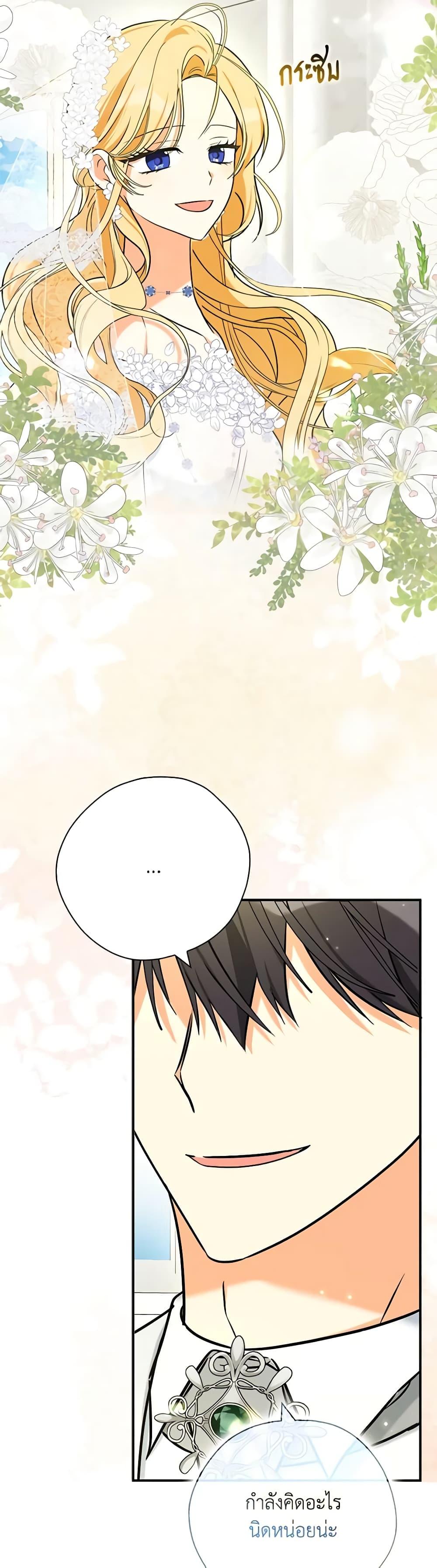 Manga-lc-com อ่านมังงะ อ่านการ์ตูน ออนไลน์ ฟรี My Three Tyrant Brothers ตอนที่ 1 2 3 4 5 6 7 8 9 10 11 12 13 14 ฟรี ไม่มีโฆษณา Manga-lc - อ่าน มังงะ อ่าน การ์ตูน ออนไลน์ อ่านมังงะ ฟรี