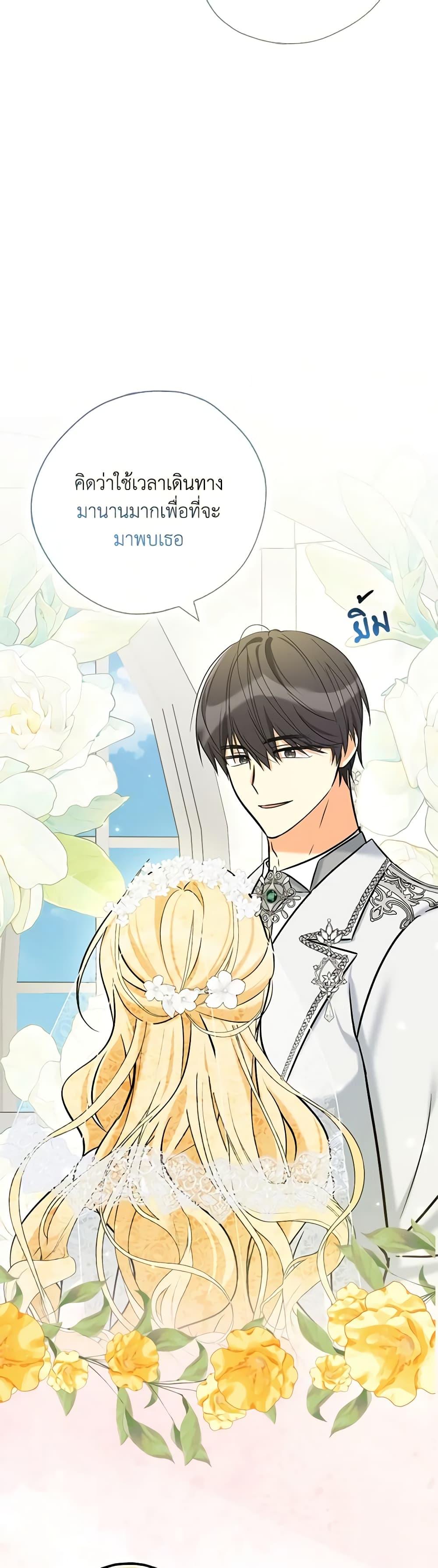 Manga-lc-com อ่านมังงะ อ่านการ์ตูน ออนไลน์ ฟรี My Three Tyrant Brothers ตอนที่ 1 2 3 4 5 6 7 8 9 10 11 12 13 14 ฟรี ไม่มีโฆษณา Manga-lc - อ่าน มังงะ อ่าน การ์ตูน ออนไลน์ อ่านมังงะ ฟรี