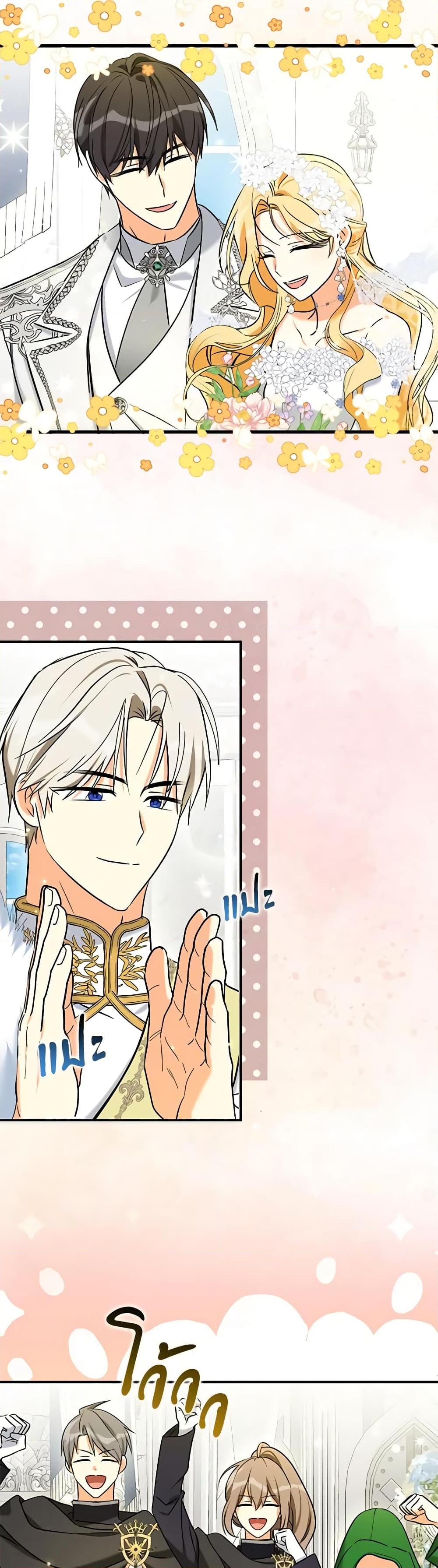 Manga-lc-com อ่านมังงะ อ่านการ์ตูน ออนไลน์ ฟรี My Three Tyrant Brothers ตอนที่ 1 2 3 4 5 6 7 8 9 10 11 12 13 14 ฟรี ไม่มีโฆษณา Manga-lc - อ่าน มังงะ อ่าน การ์ตูน ออนไลน์ อ่านมังงะ ฟรี