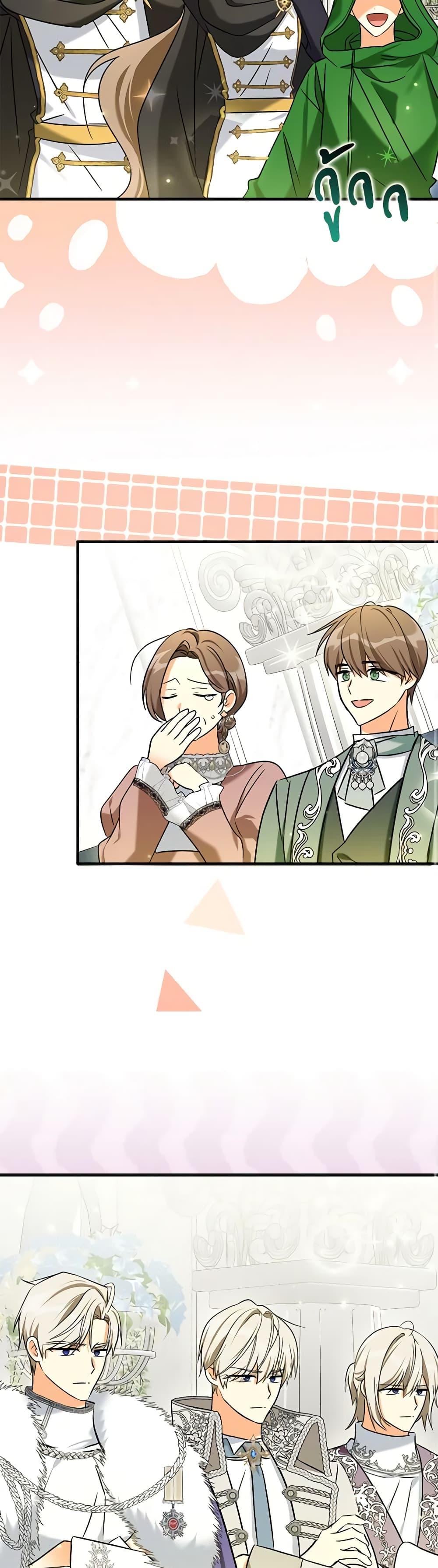 Manga-lc-com อ่านมังงะ อ่านการ์ตูน ออนไลน์ ฟรี My Three Tyrant Brothers ตอนที่ 1 2 3 4 5 6 7 8 9 10 11 12 13 14 ฟรี ไม่มีโฆษณา Manga-lc - อ่าน มังงะ อ่าน การ์ตูน ออนไลน์ อ่านมังงะ ฟรี