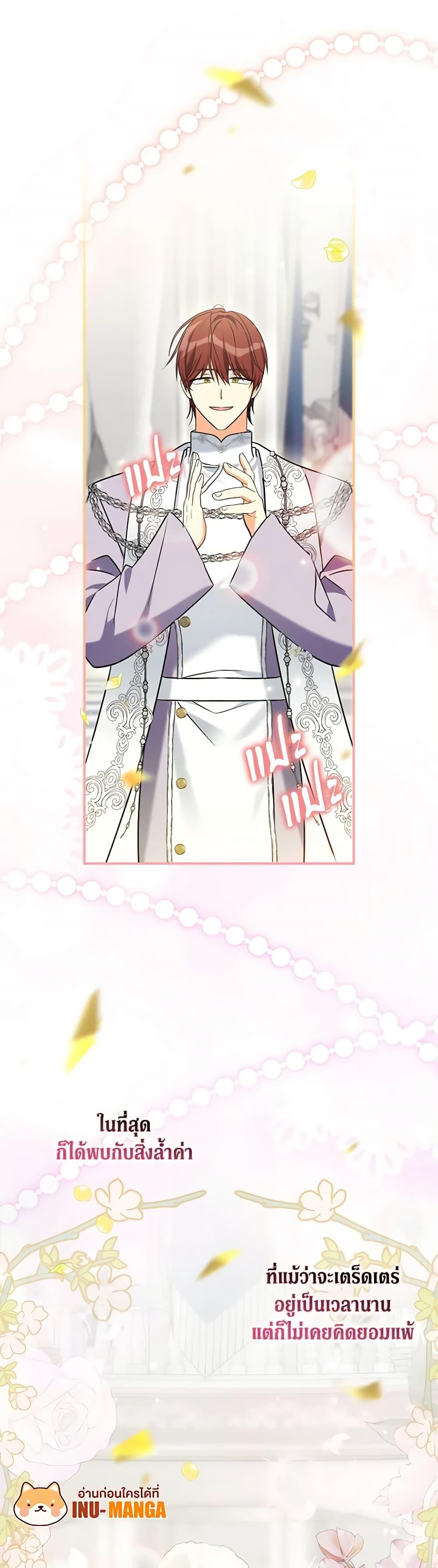 Manga-lc-com อ่านมังงะ อ่านการ์ตูน ออนไลน์ ฟรี My Three Tyrant Brothers ตอนที่ 1 2 3 4 5 6 7 8 9 10 11 12 13 14 ฟรี ไม่มีโฆษณา Manga-lc - อ่าน มังงะ อ่าน การ์ตูน ออนไลน์ อ่านมังงะ ฟรี