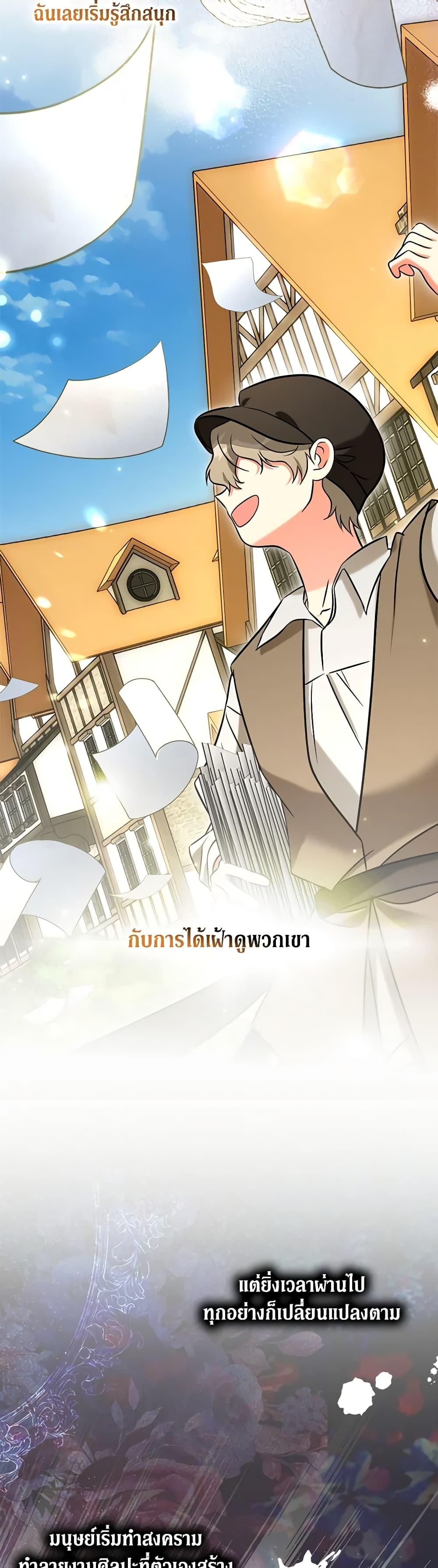 Manga-lc-com อ่านมังงะ อ่านการ์ตูน ออนไลน์ ฟรี My Three Tyrant Brothers ตอนที่ 1 2 3 4 5 6 7 8 9 10 11 12 13 14 ฟรี ไม่มีโฆษณา Manga-lc - อ่าน มังงะ อ่าน การ์ตูน ออนไลน์ อ่านมังงะ ฟรี