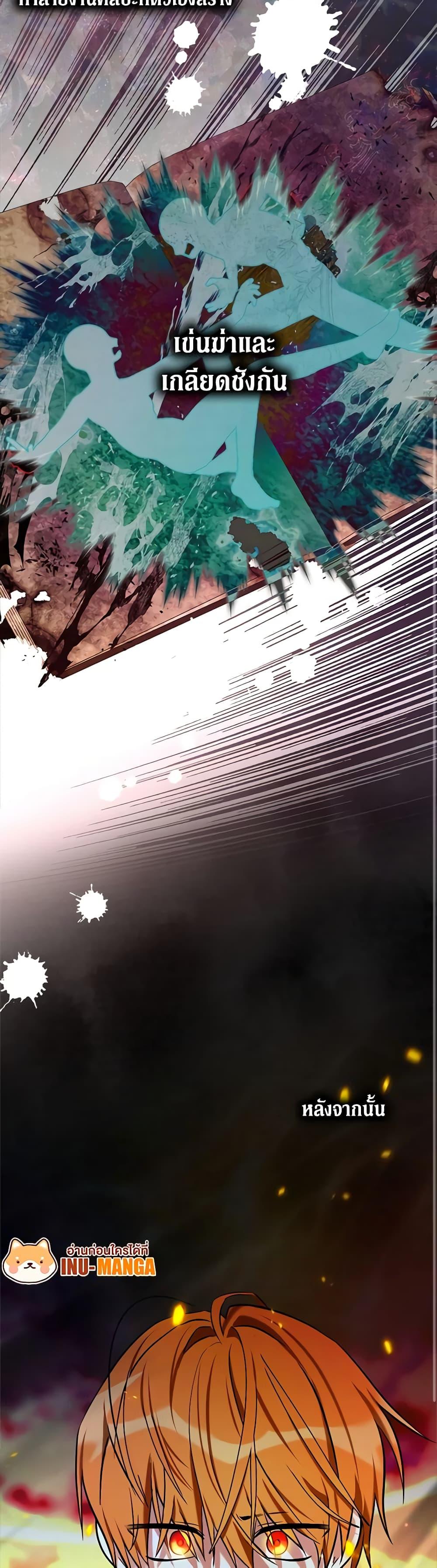 Manga-lc-com อ่านมังงะ อ่านการ์ตูน ออนไลน์ ฟรี My Three Tyrant Brothers ตอนที่ 1 2 3 4 5 6 7 8 9 10 11 12 13 14 ฟรี ไม่มีโฆษณา Manga-lc - อ่าน มังงะ อ่าน การ์ตูน ออนไลน์ อ่านมังงะ ฟรี