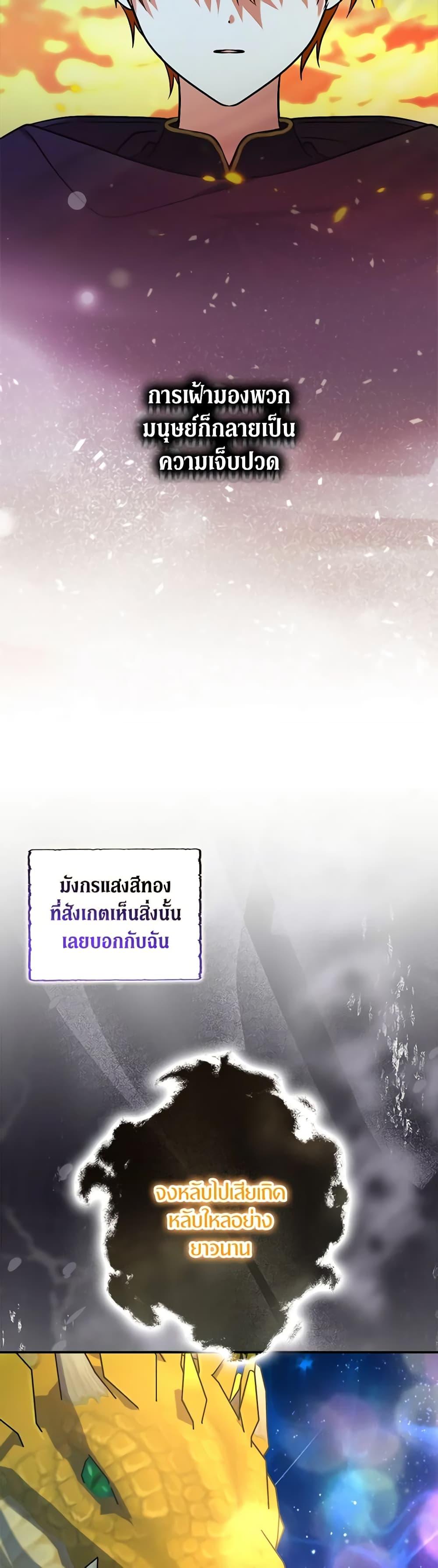 Manga-lc-com อ่านมังงะ อ่านการ์ตูน ออนไลน์ ฟรี My Three Tyrant Brothers ตอนที่ 1 2 3 4 5 6 7 8 9 10 11 12 13 14 ฟรี ไม่มีโฆษณา Manga-lc - อ่าน มังงะ อ่าน การ์ตูน ออนไลน์ อ่านมังงะ ฟรี
