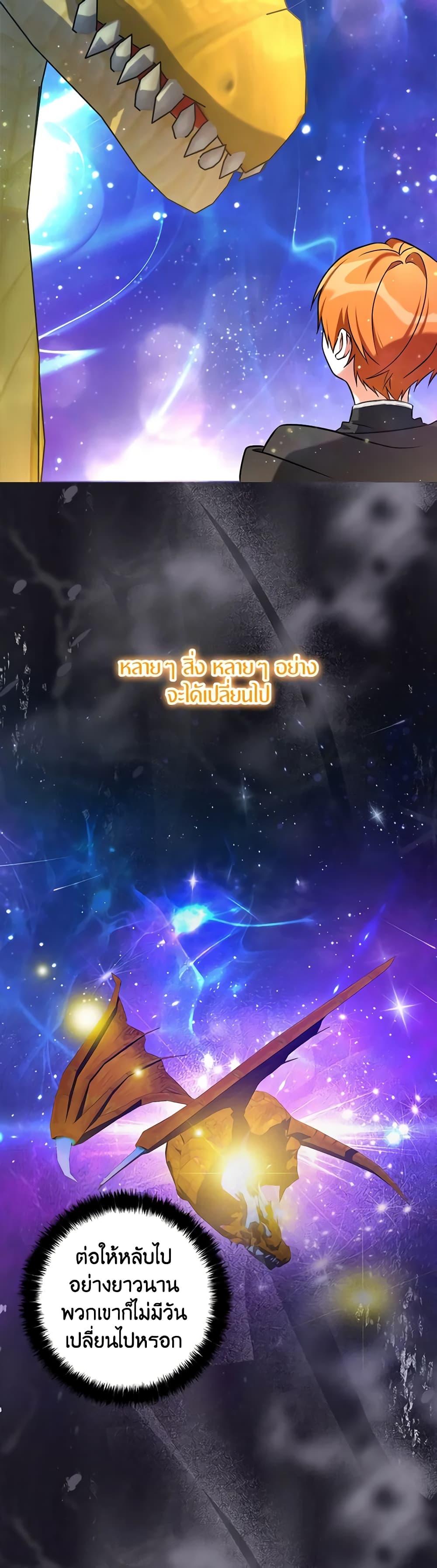 Manga-lc-com อ่านมังงะ อ่านการ์ตูน ออนไลน์ ฟรี My Three Tyrant Brothers ตอนที่ 1 2 3 4 5 6 7 8 9 10 11 12 13 14 ฟรี ไม่มีโฆษณา Manga-lc - อ่าน มังงะ อ่าน การ์ตูน ออนไลน์ อ่านมังงะ ฟรี