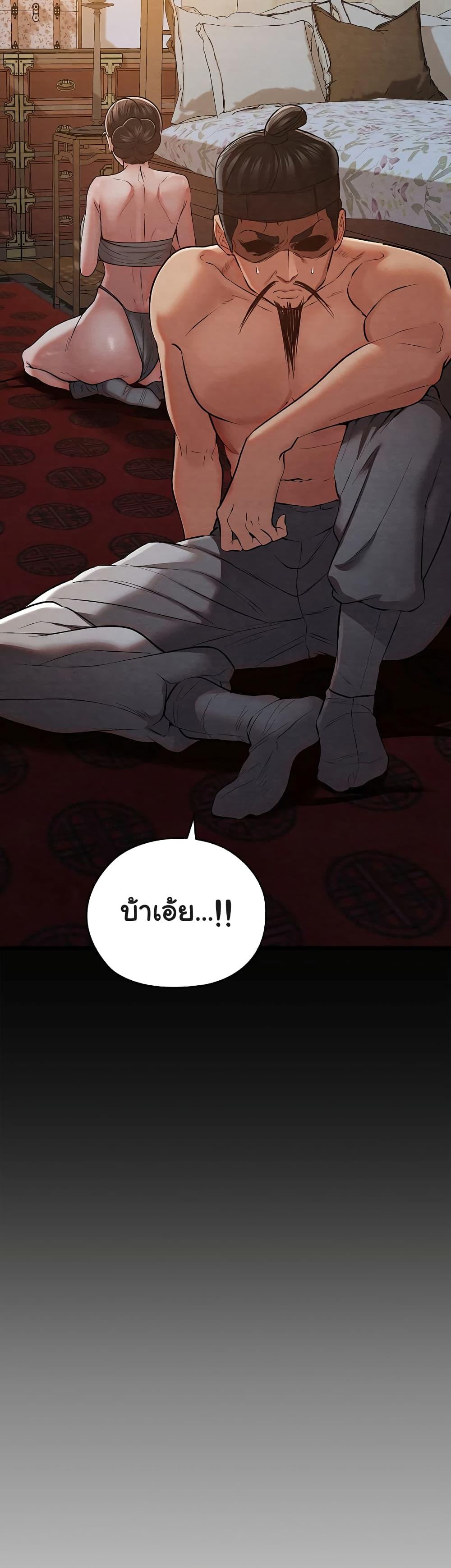 Doujin-Lc- อ่าน โดจิน มังฮวา เกาหลี ญี่ปุ่น จีน แปลไทย Principles and Practices of Lovemaking ตอนที่ 1 2 3 4 5 6 7 8 9 10 11 12 13 14 ฟรี ไม่มีโฆษณา อ่าน โดจิน Manhwa เกาหลี ญี่ปุ่น จีน เรามีครบ คัดมาให้เน้นๆ โดจิน 18+ รับประกันความฟินโดย  Doujin Lc
